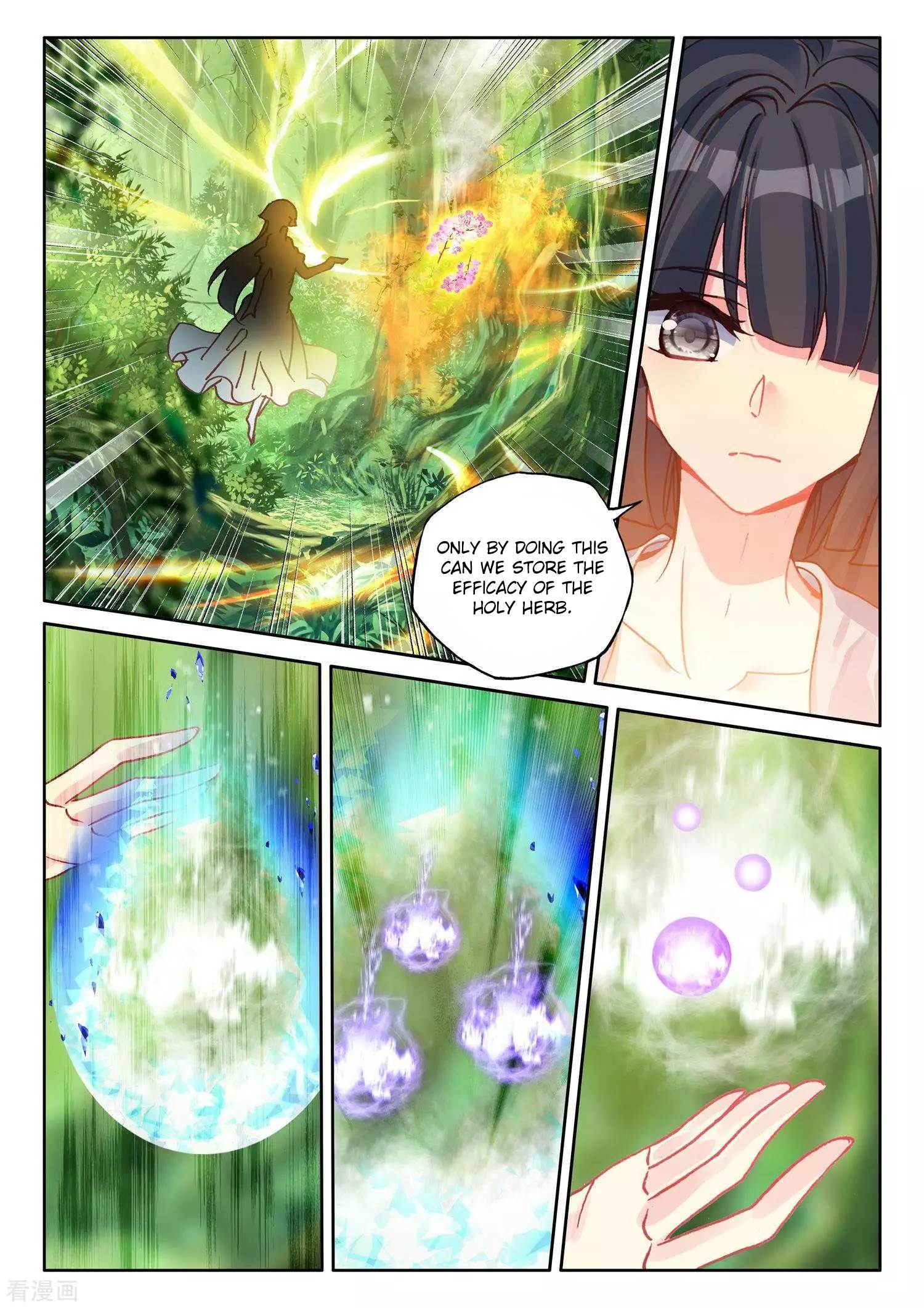 Shen Yin Wang Zuo chapter 214 page 21