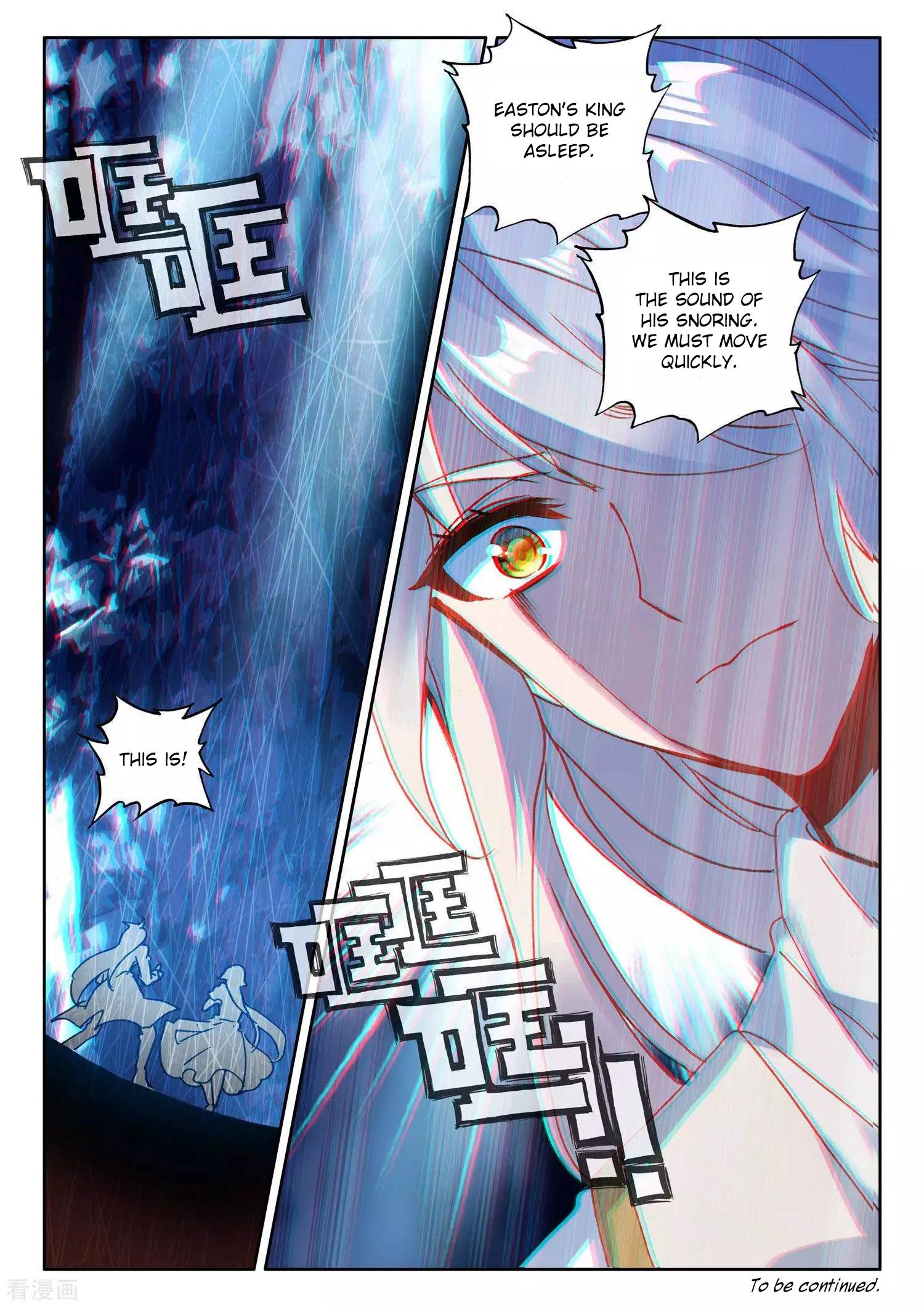 Shen Yin Wang Zuo chapter 214 page 25