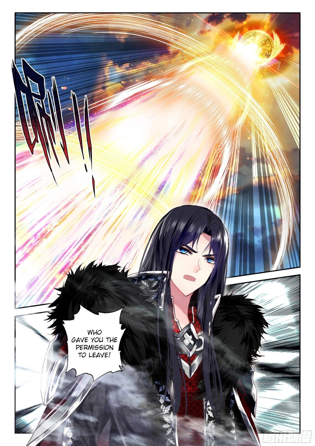 Shen Yin Wang Zuo chapter 215.5 page 6