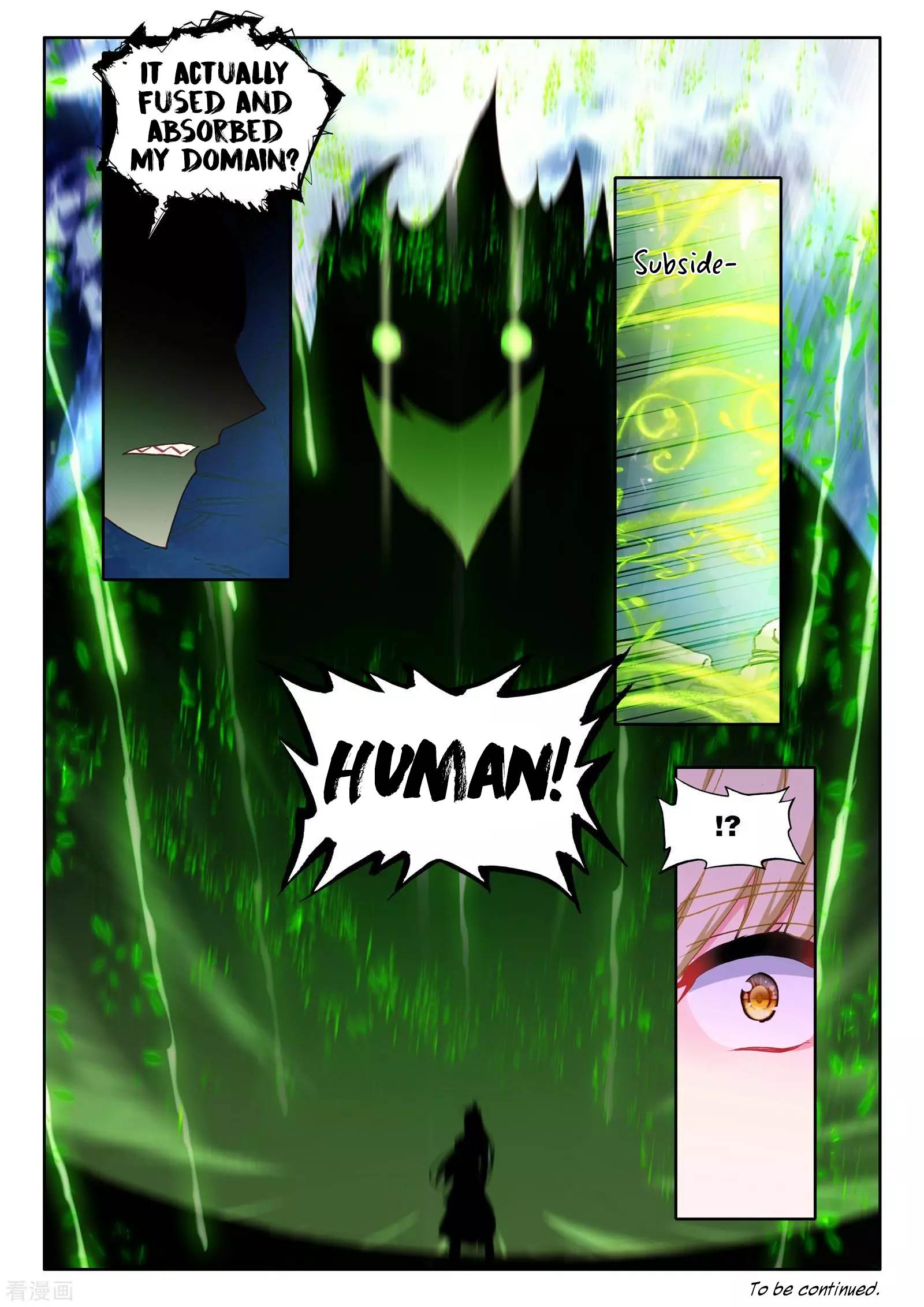 Shen Yin Wang Zuo chapter 215 page 12