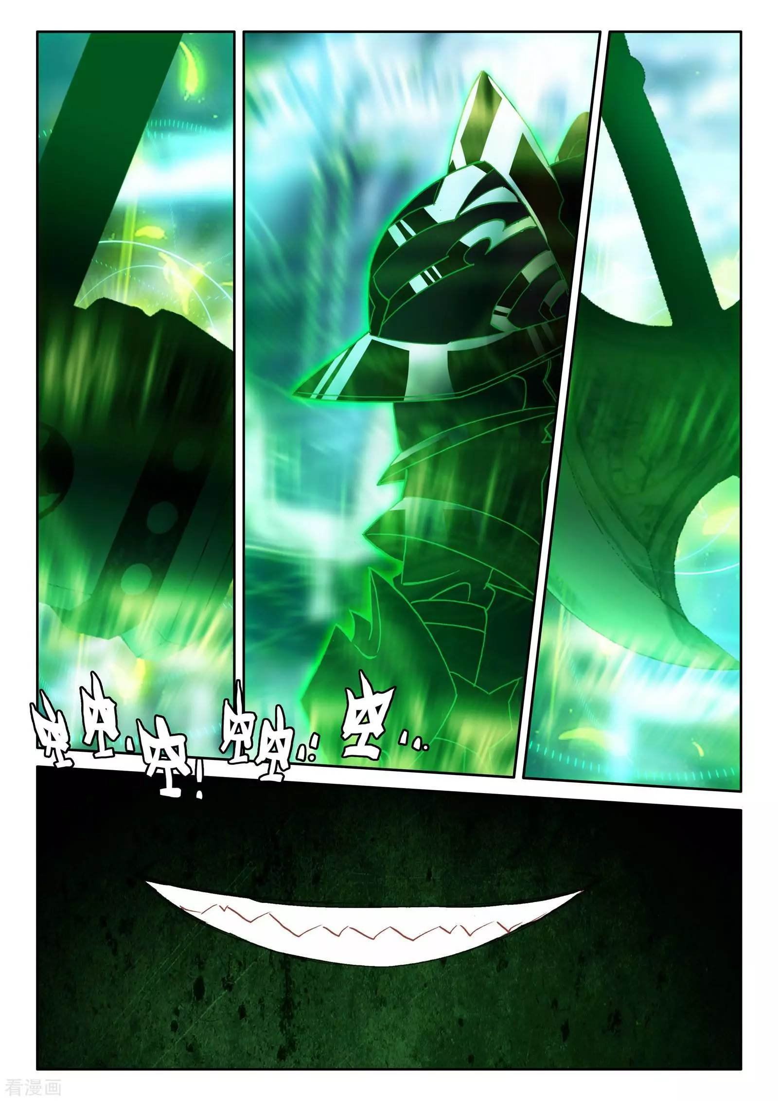 Shen Yin Wang Zuo chapter 215 page 13