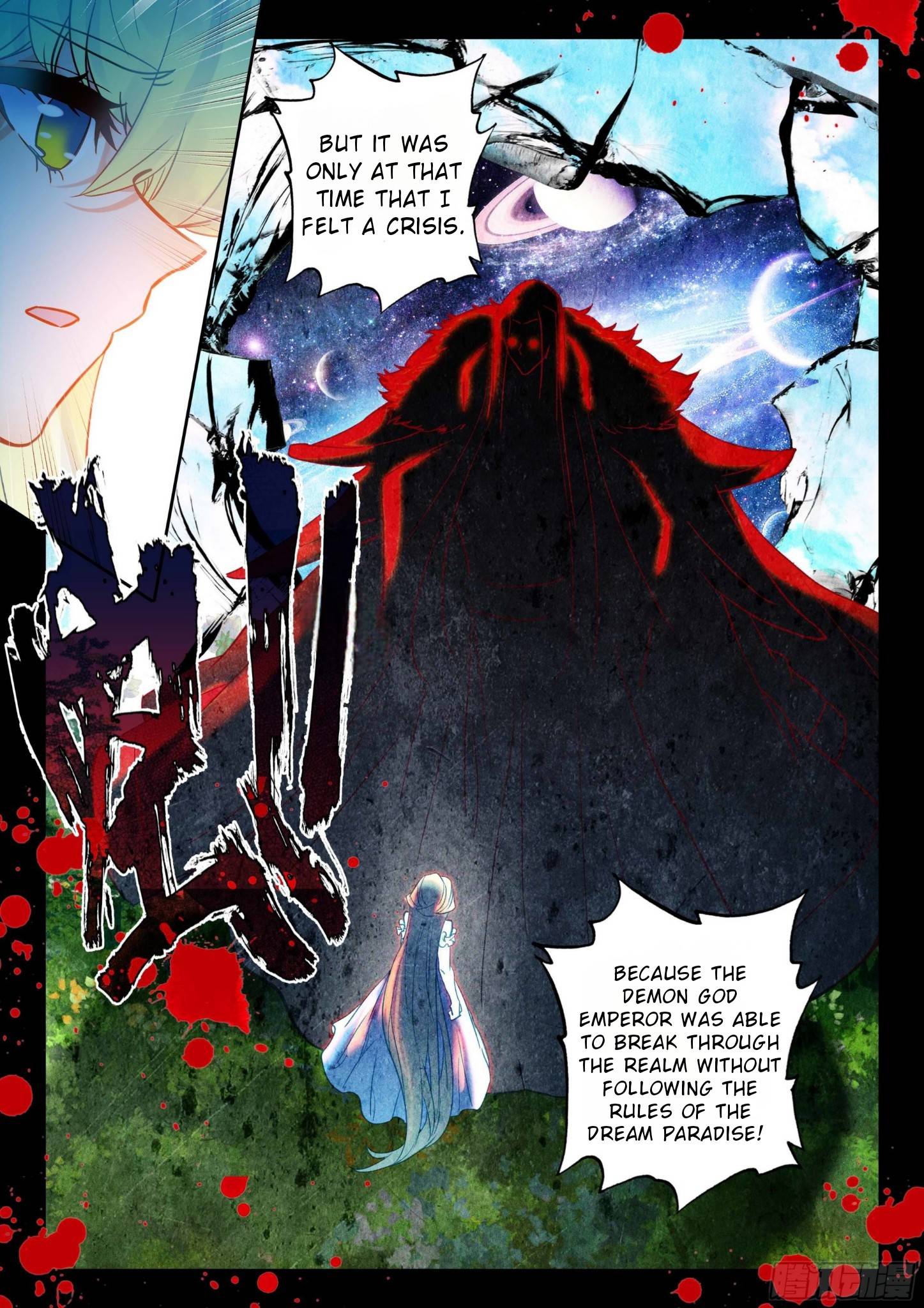 Shen Yin Wang Zuo chapter 216.5 page 10