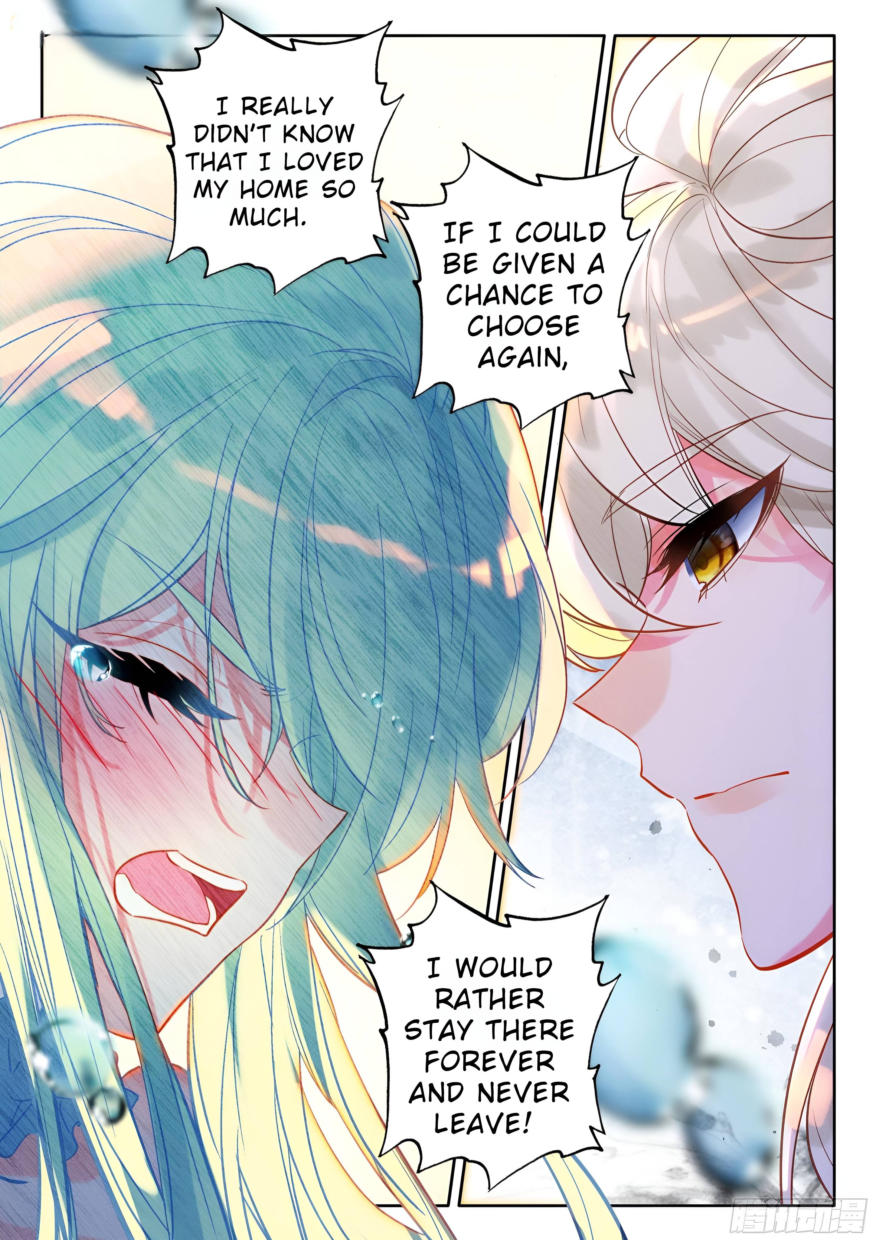 Shen Yin Wang Zuo chapter 216.5 page 11