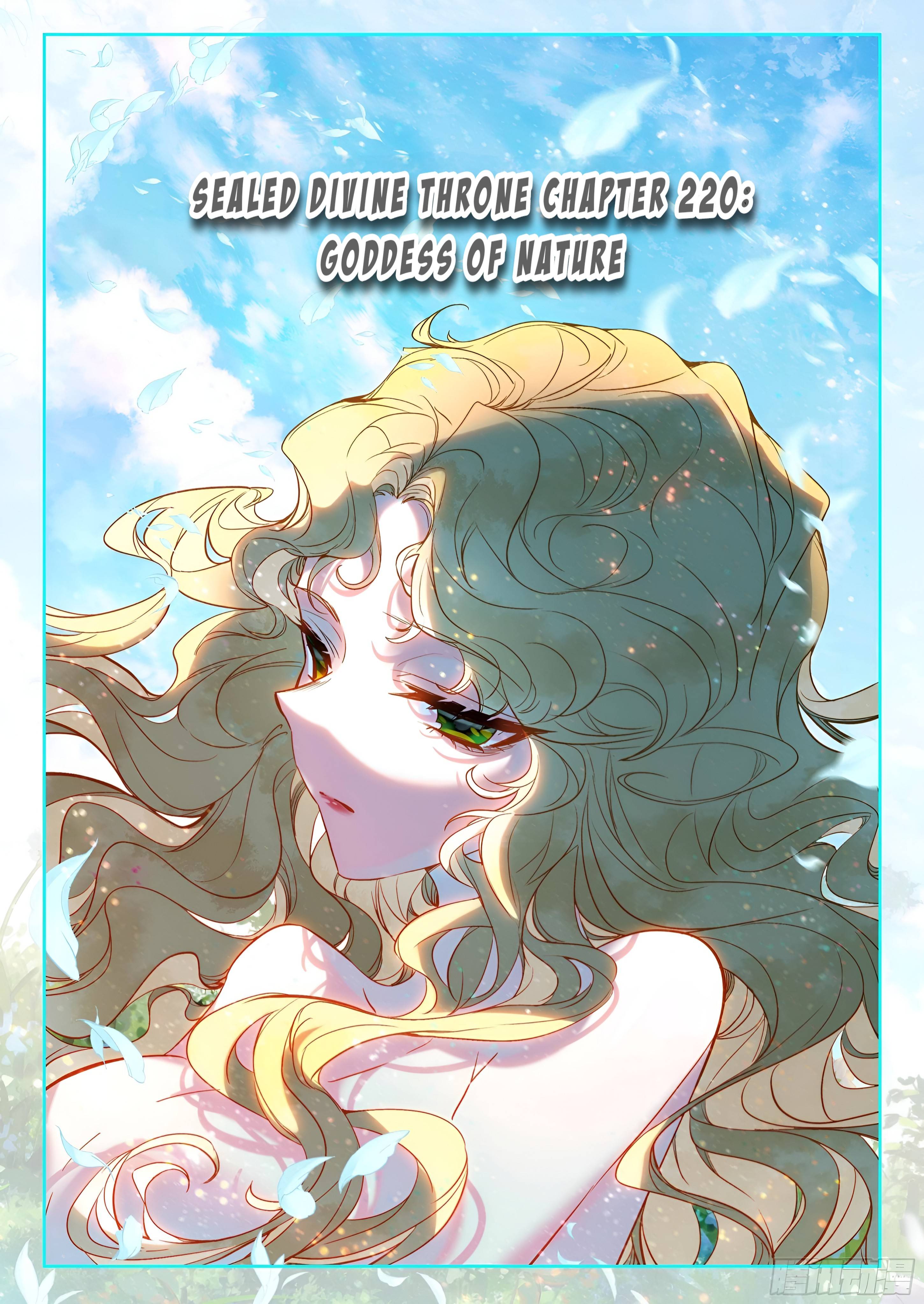 Shen Yin Wang Zuo chapter 216.5 page 2