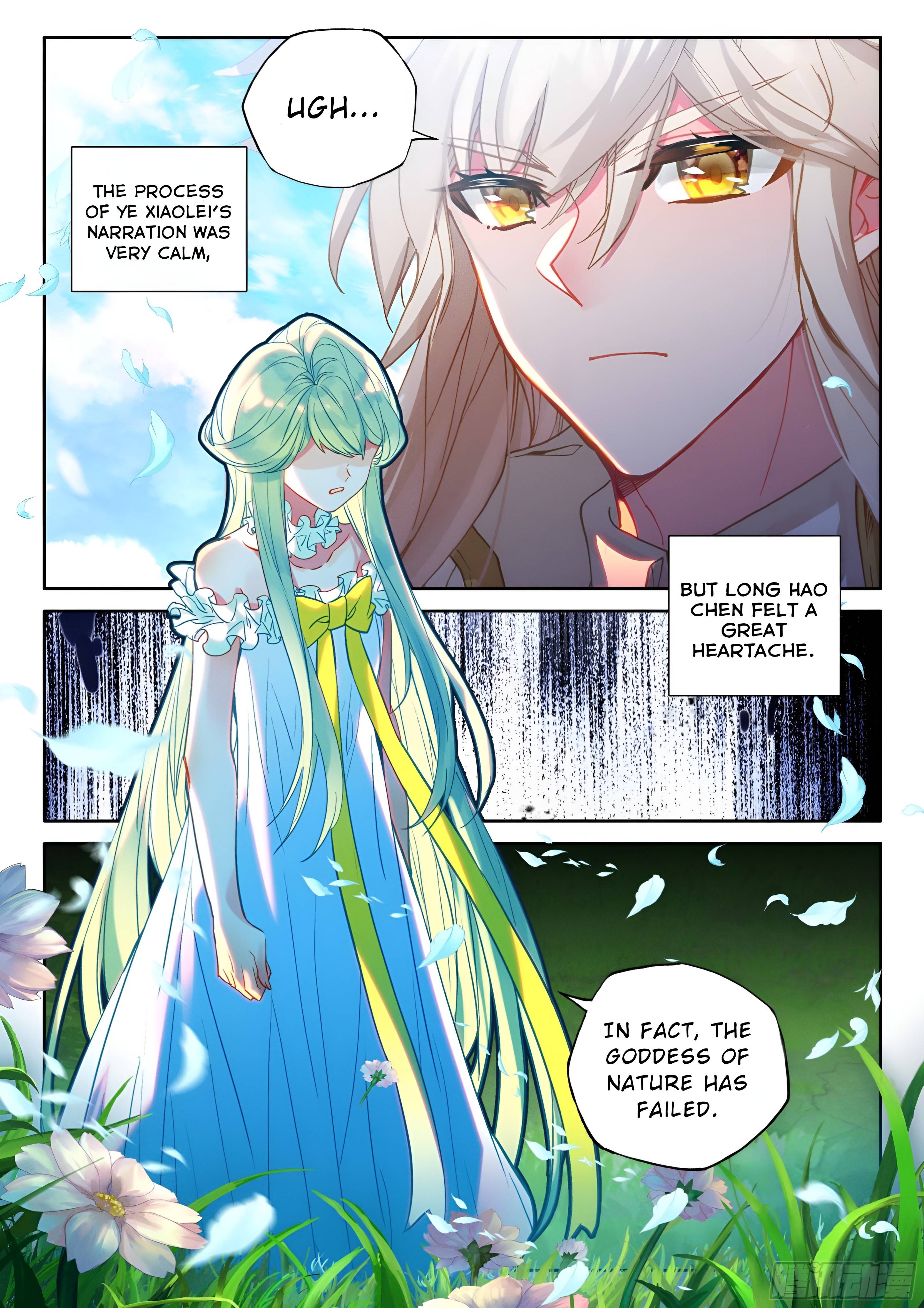 Shen Yin Wang Zuo chapter 216.5 page 3