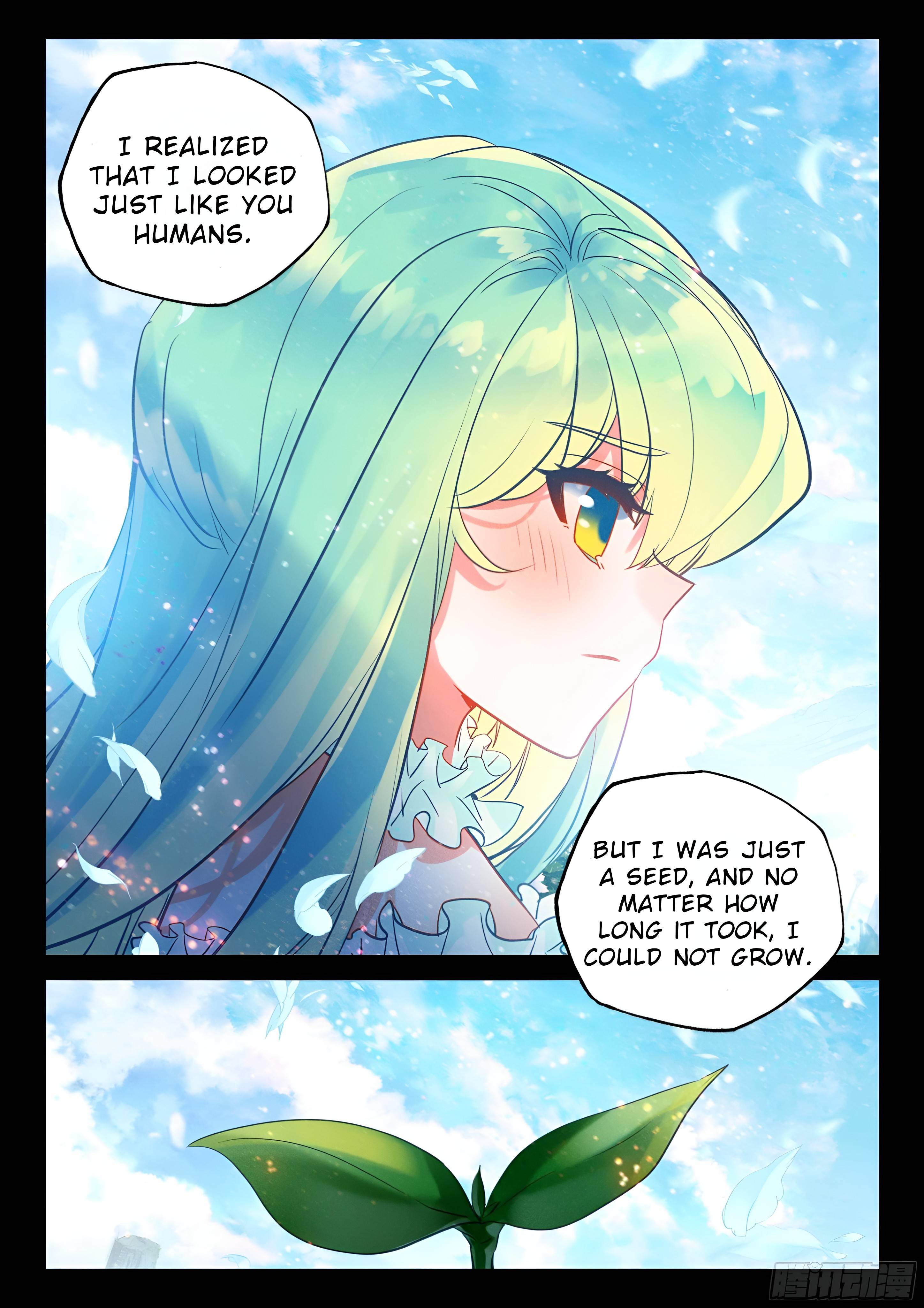 Shen Yin Wang Zuo chapter 216.5 page 7
