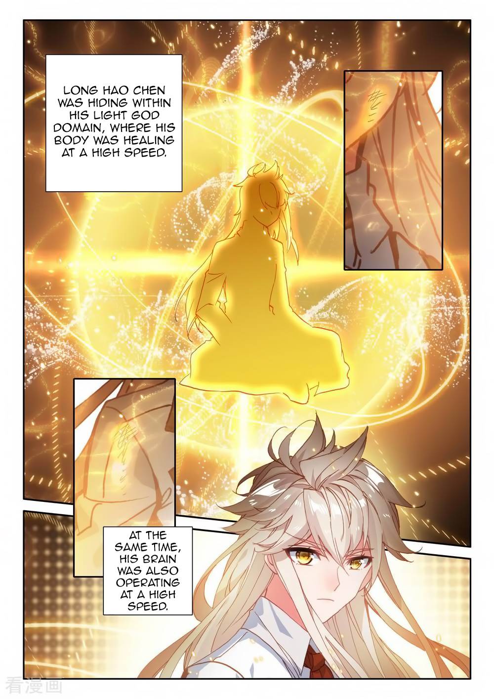 Shen Yin Wang Zuo chapter 216 page 11