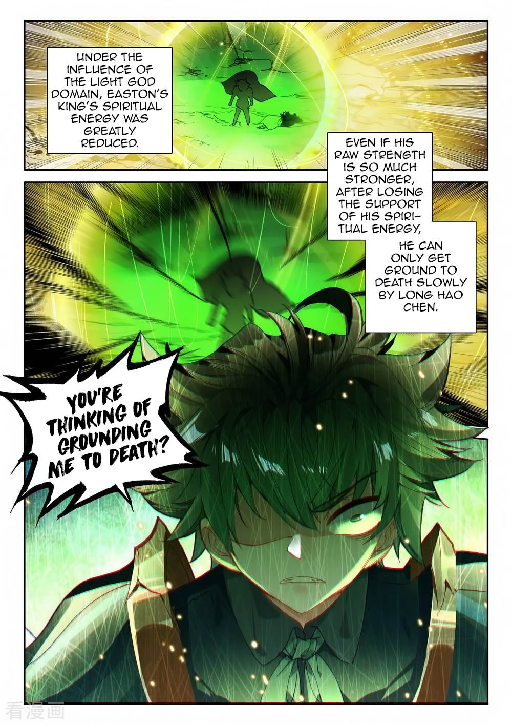 Shen Yin Wang Zuo chapter 216 page 13