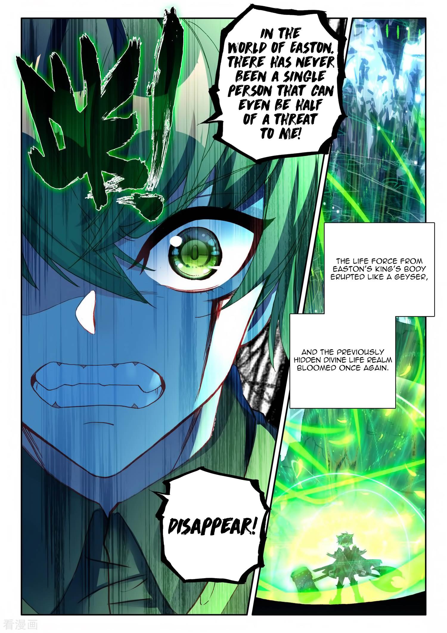 Shen Yin Wang Zuo chapter 216 page 14