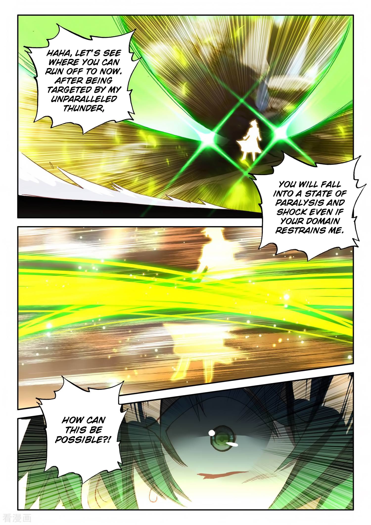 Shen Yin Wang Zuo chapter 216 page 17