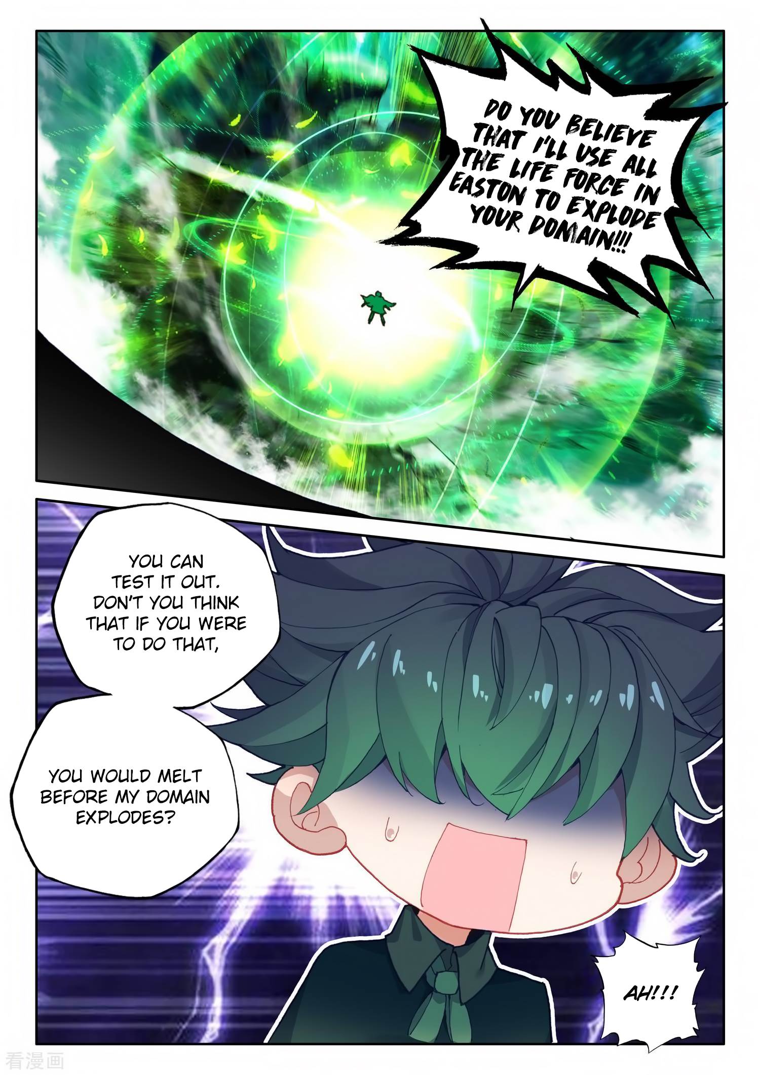 Shen Yin Wang Zuo chapter 216 page 19