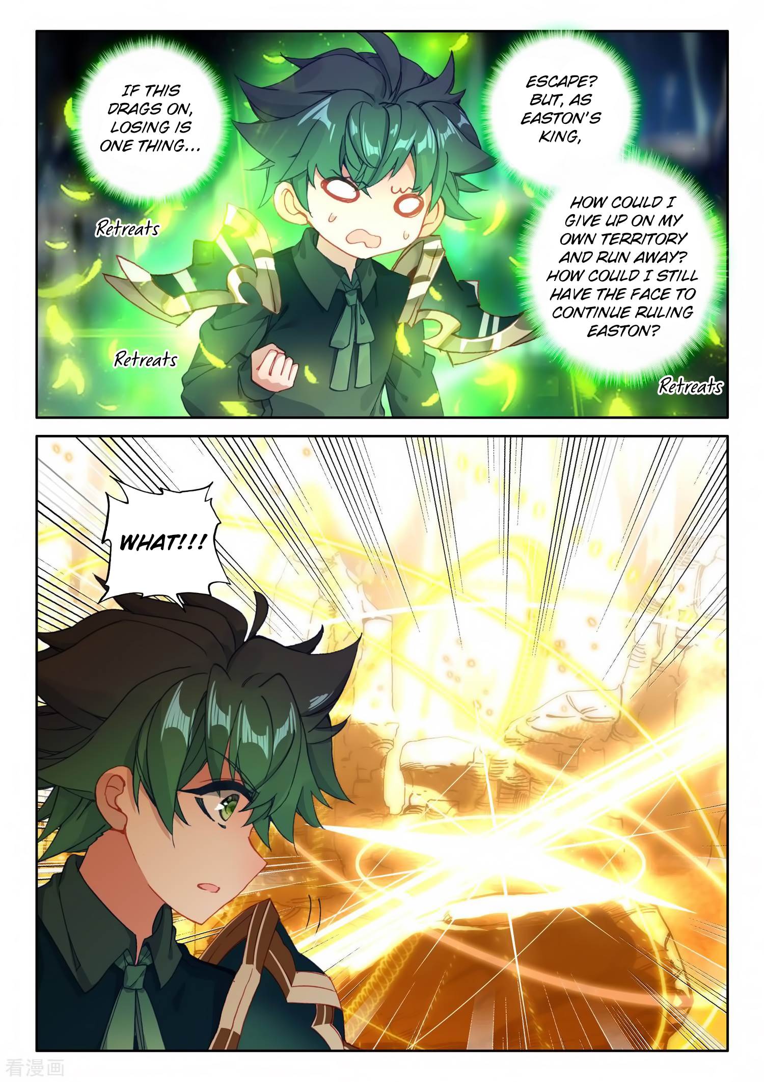 Shen Yin Wang Zuo chapter 216 page 20