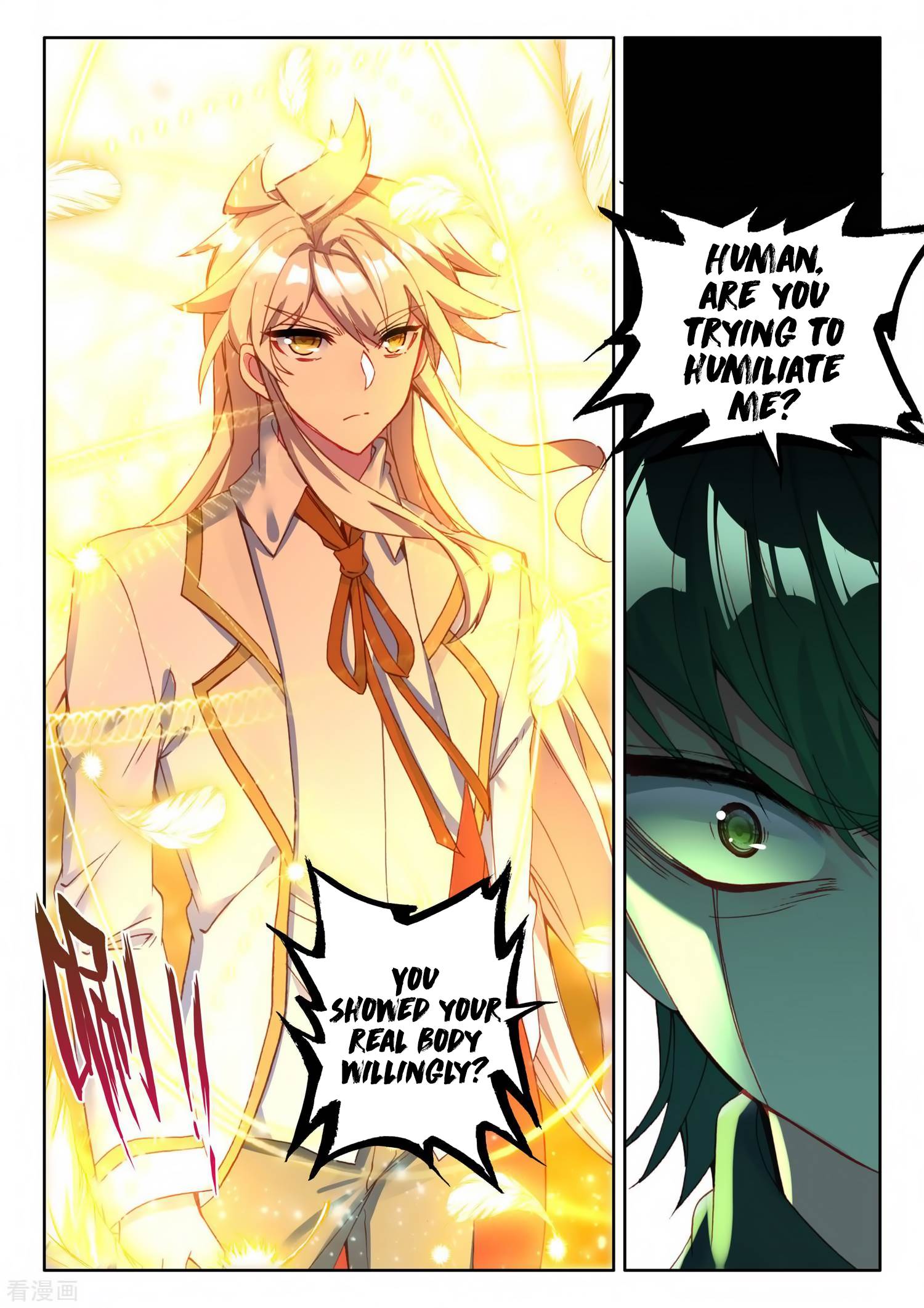 Shen Yin Wang Zuo chapter 216 page 21