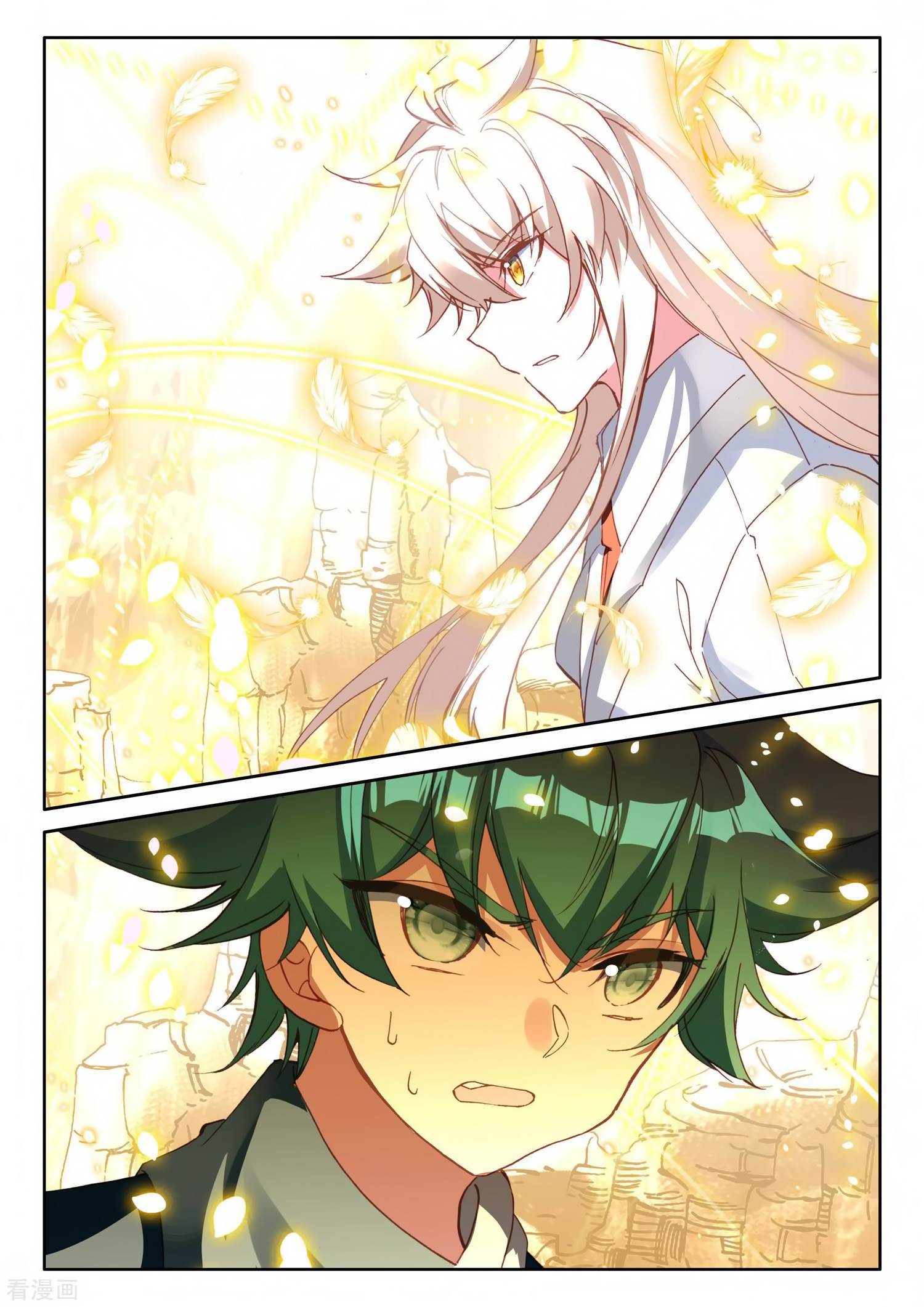 Shen Yin Wang Zuo chapter 216 page 22