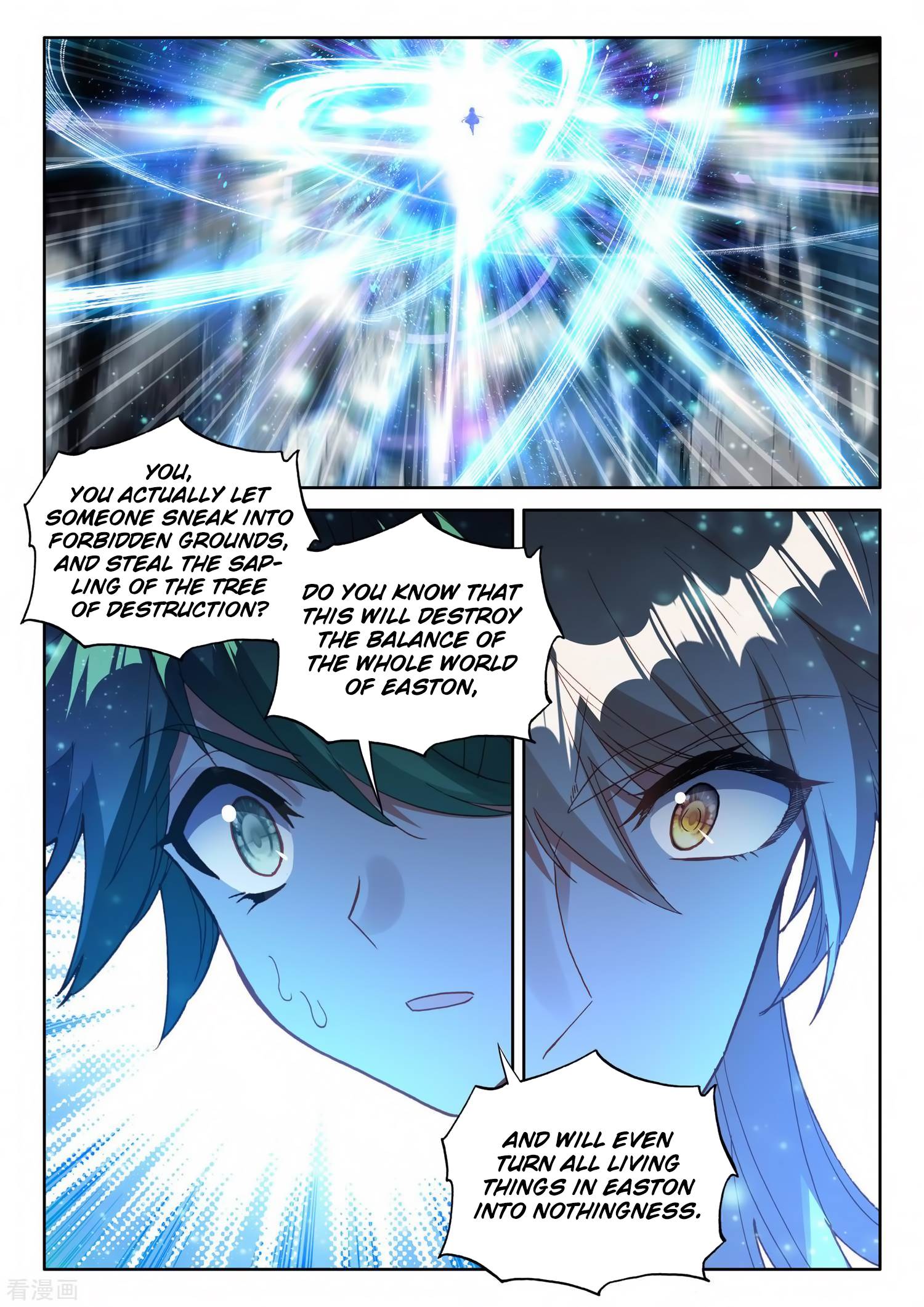 Shen Yin Wang Zuo chapter 216 page 24