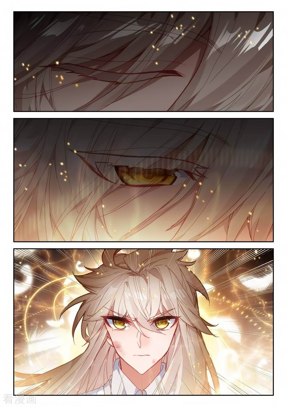 Shen Yin Wang Zuo chapter 216 page 3