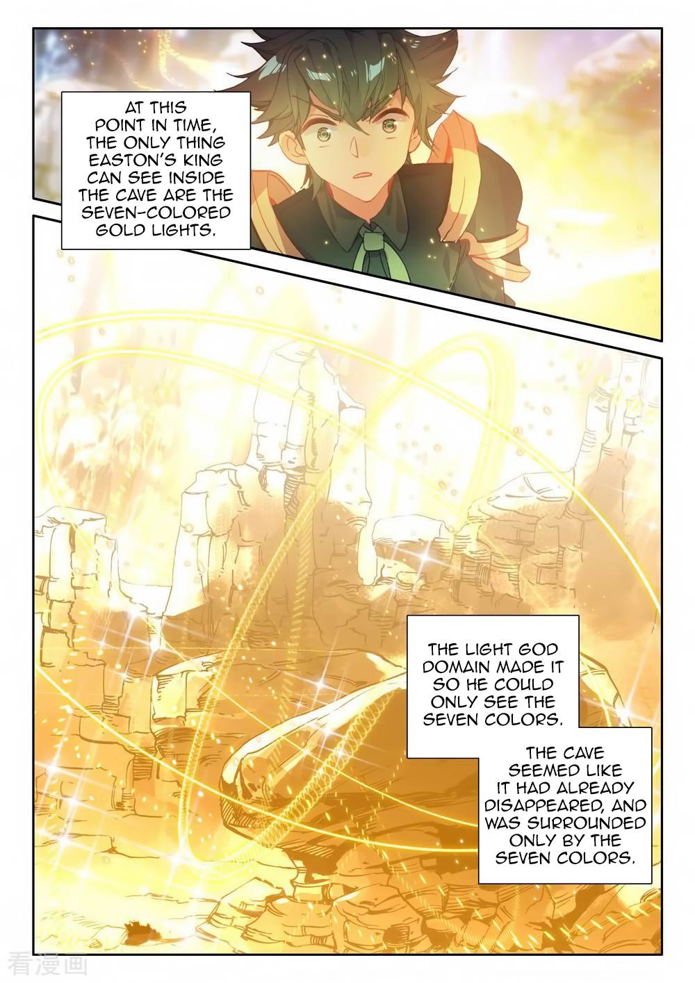 Shen Yin Wang Zuo chapter 216 page 9