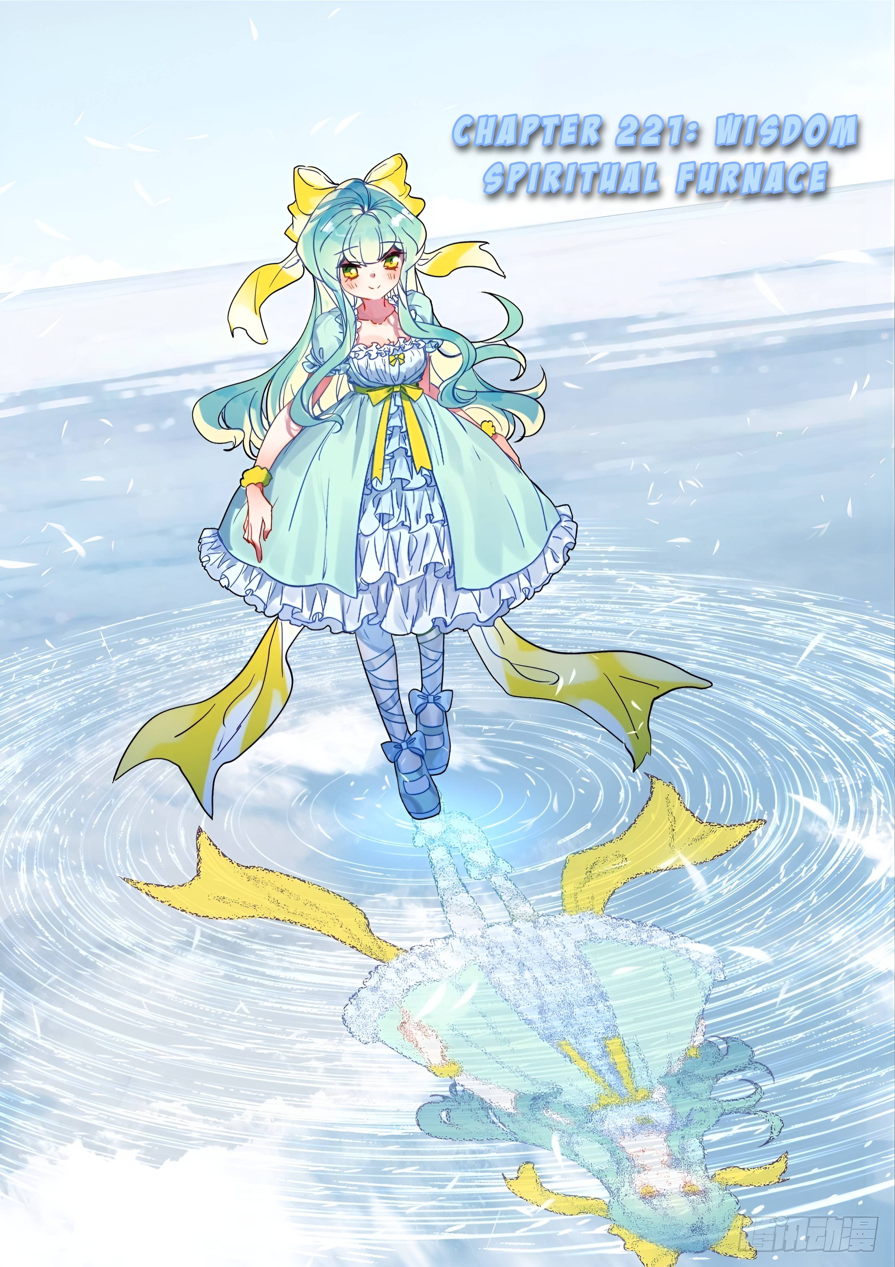 Shen Yin Wang Zuo chapter 217.5 page 2