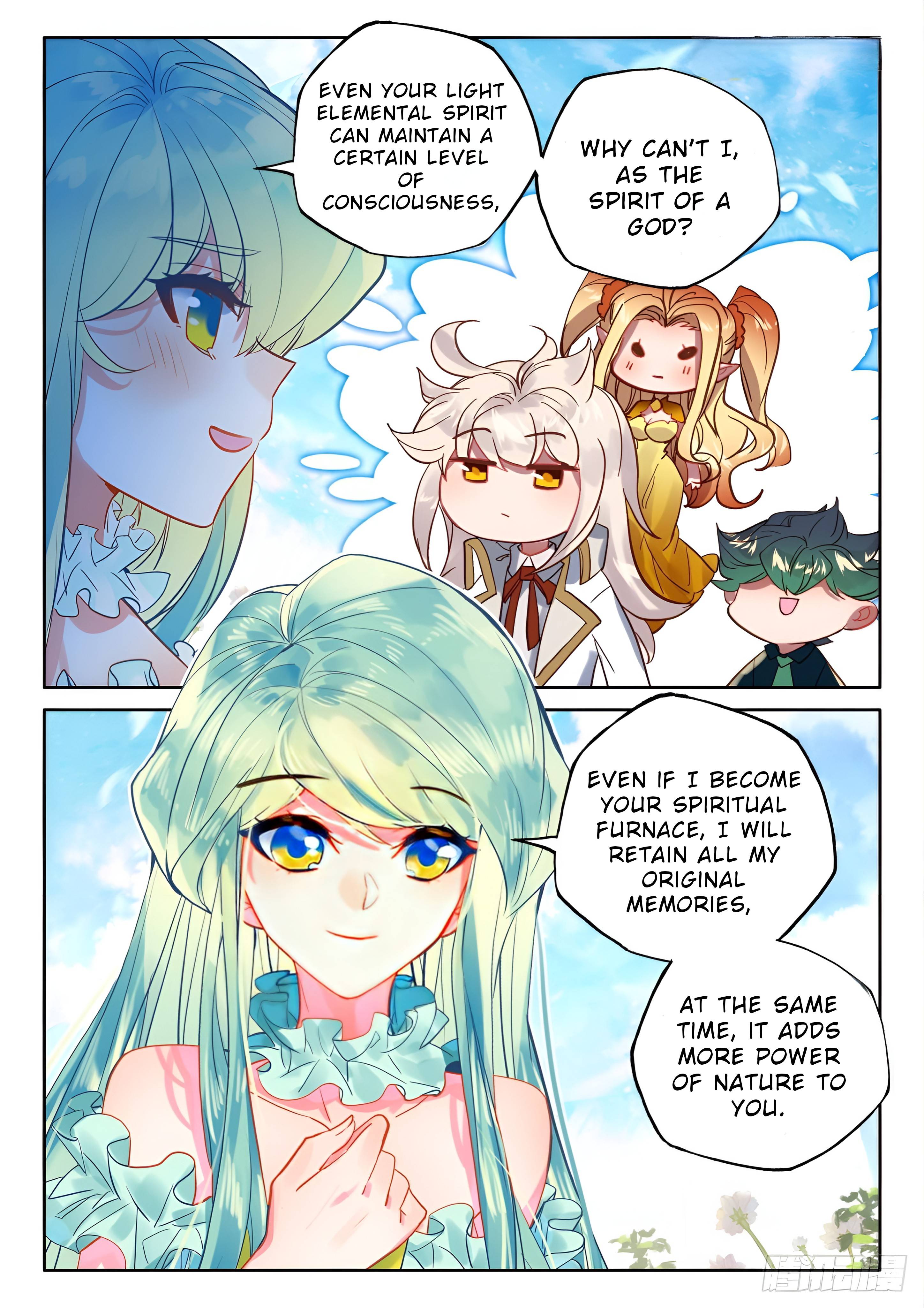 Shen Yin Wang Zuo chapter 217.5 page 4