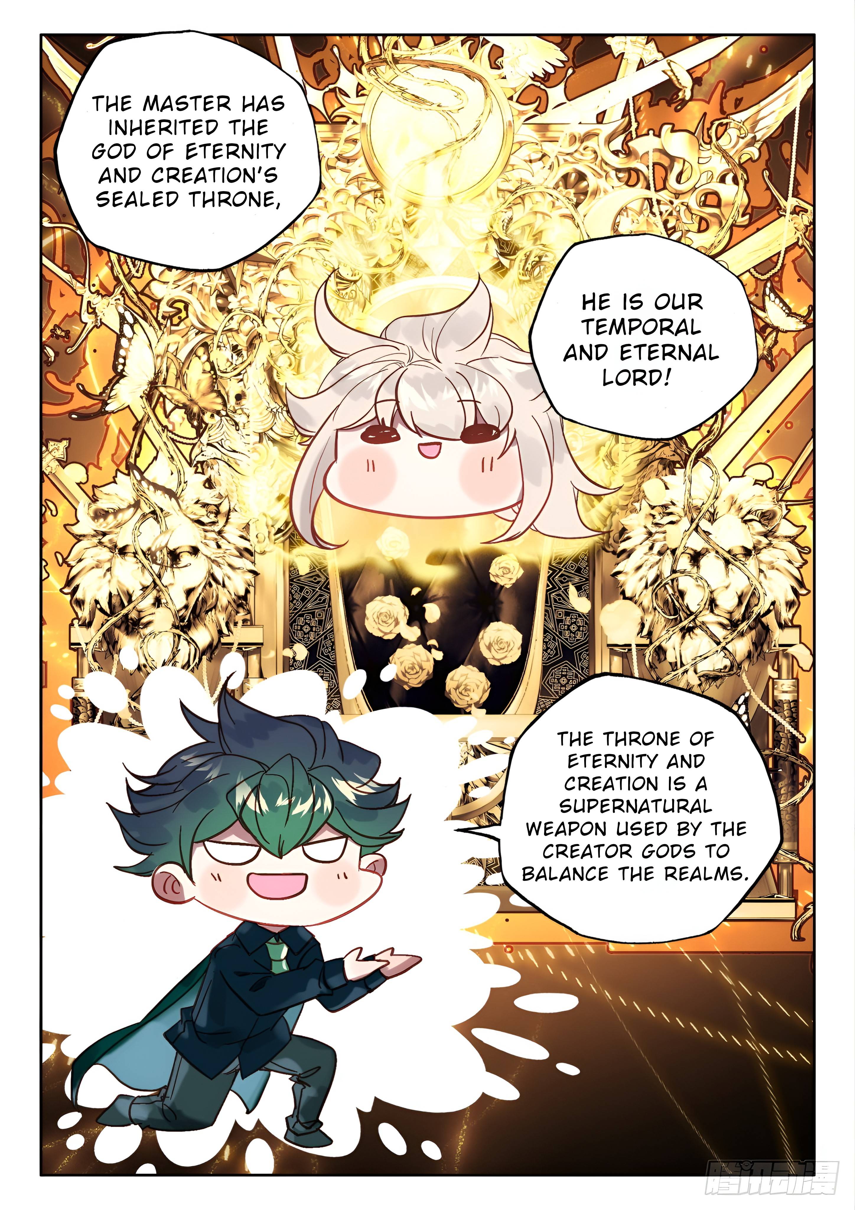 Shen Yin Wang Zuo chapter 217.5 page 7