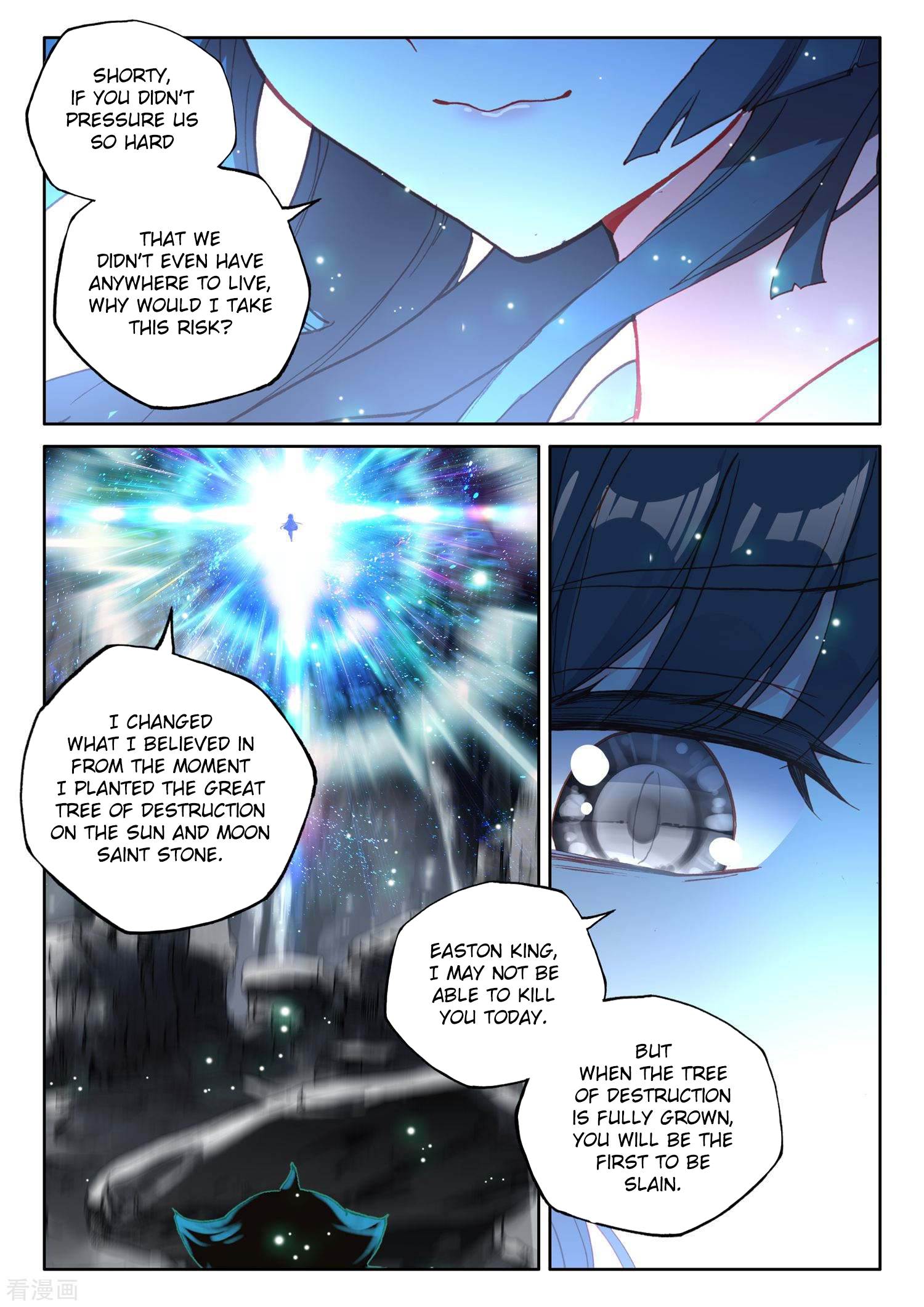 Shen Yin Wang Zuo chapter 217 page 11