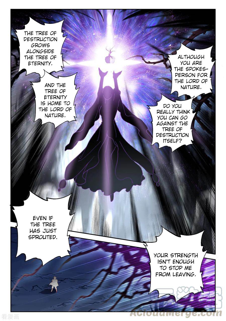 Shen Yin Wang Zuo chapter 217 page 17