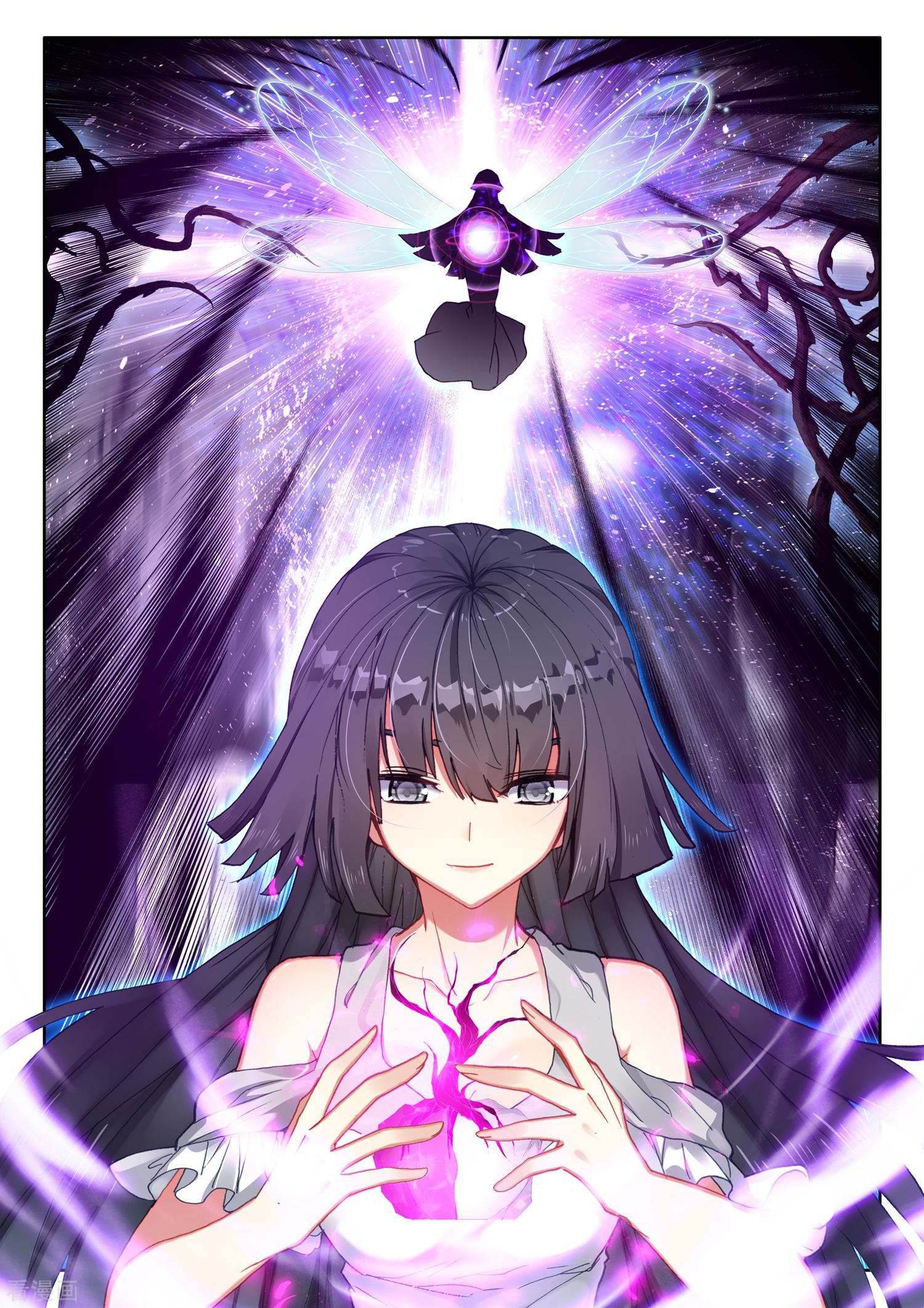 Shen Yin Wang Zuo chapter 217 page 4