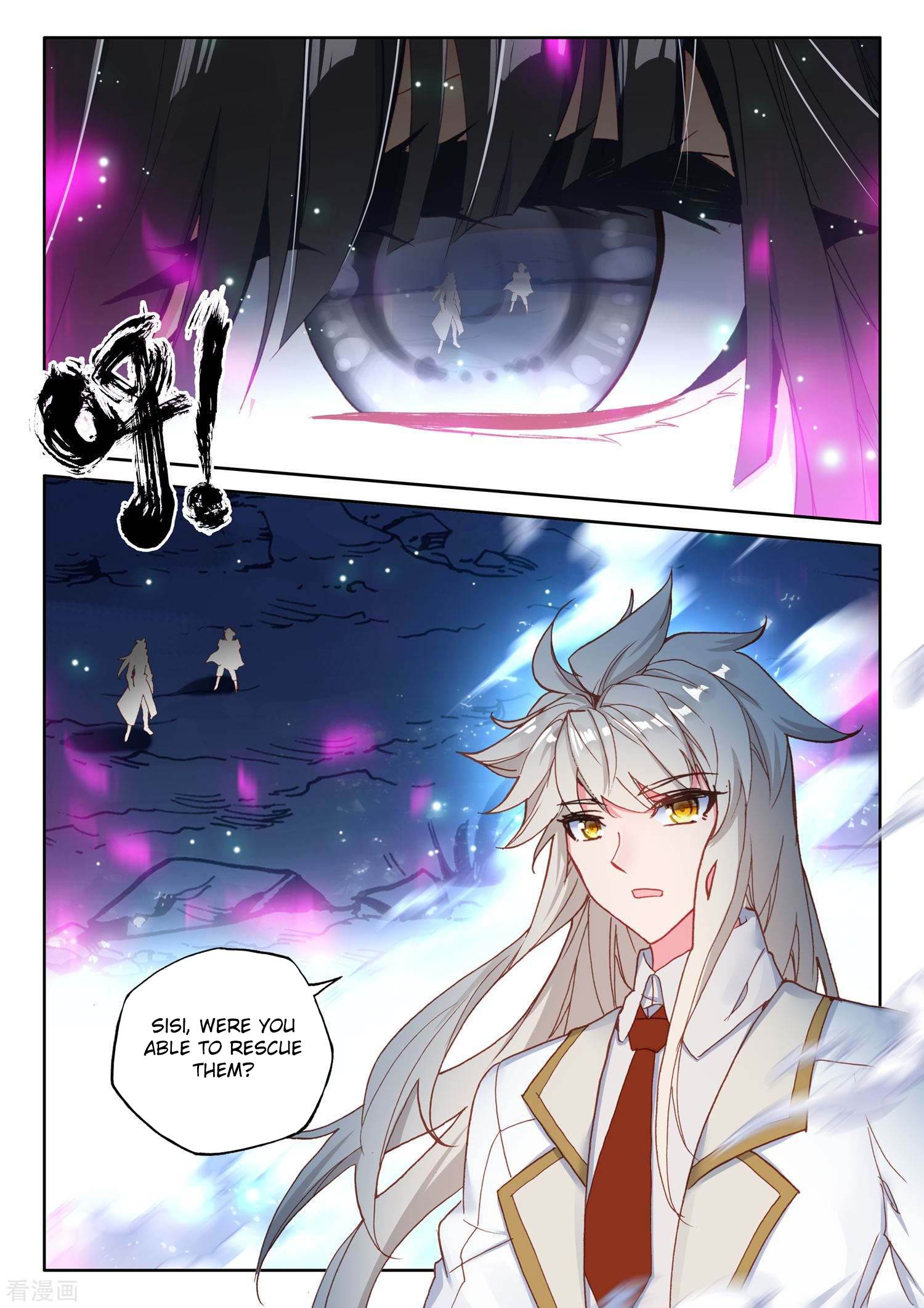 Shen Yin Wang Zuo chapter 217 page 5