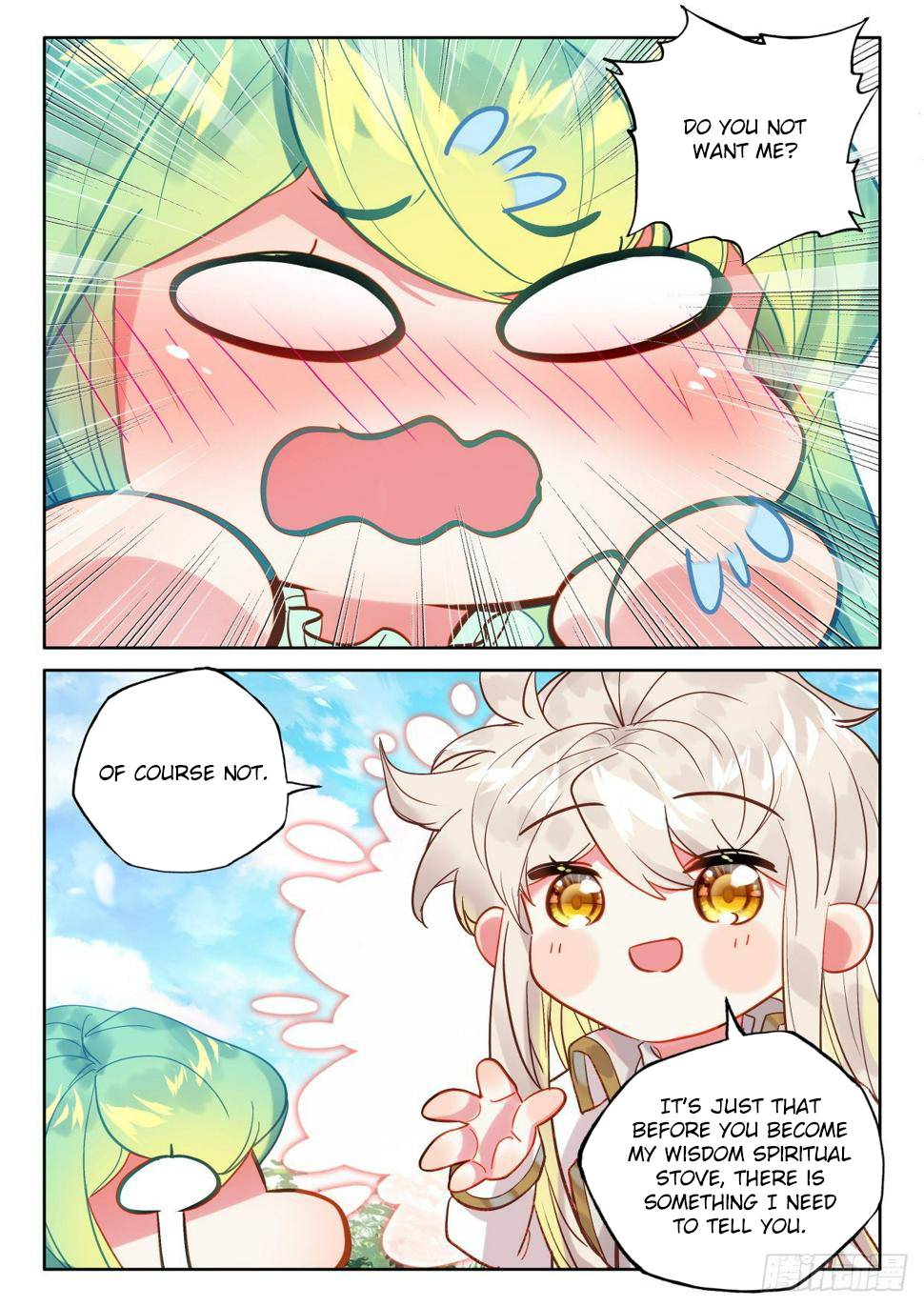 Shen Yin Wang Zuo chapter 218.5 page 3