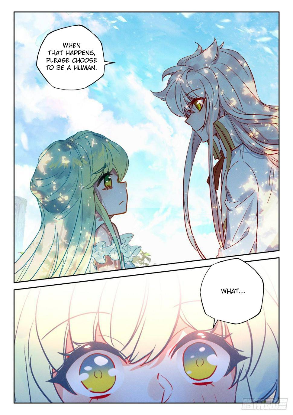Shen Yin Wang Zuo chapter 218.5 page 5