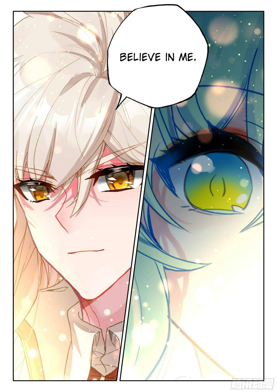 Shen Yin Wang Zuo chapter 218.5 page 6