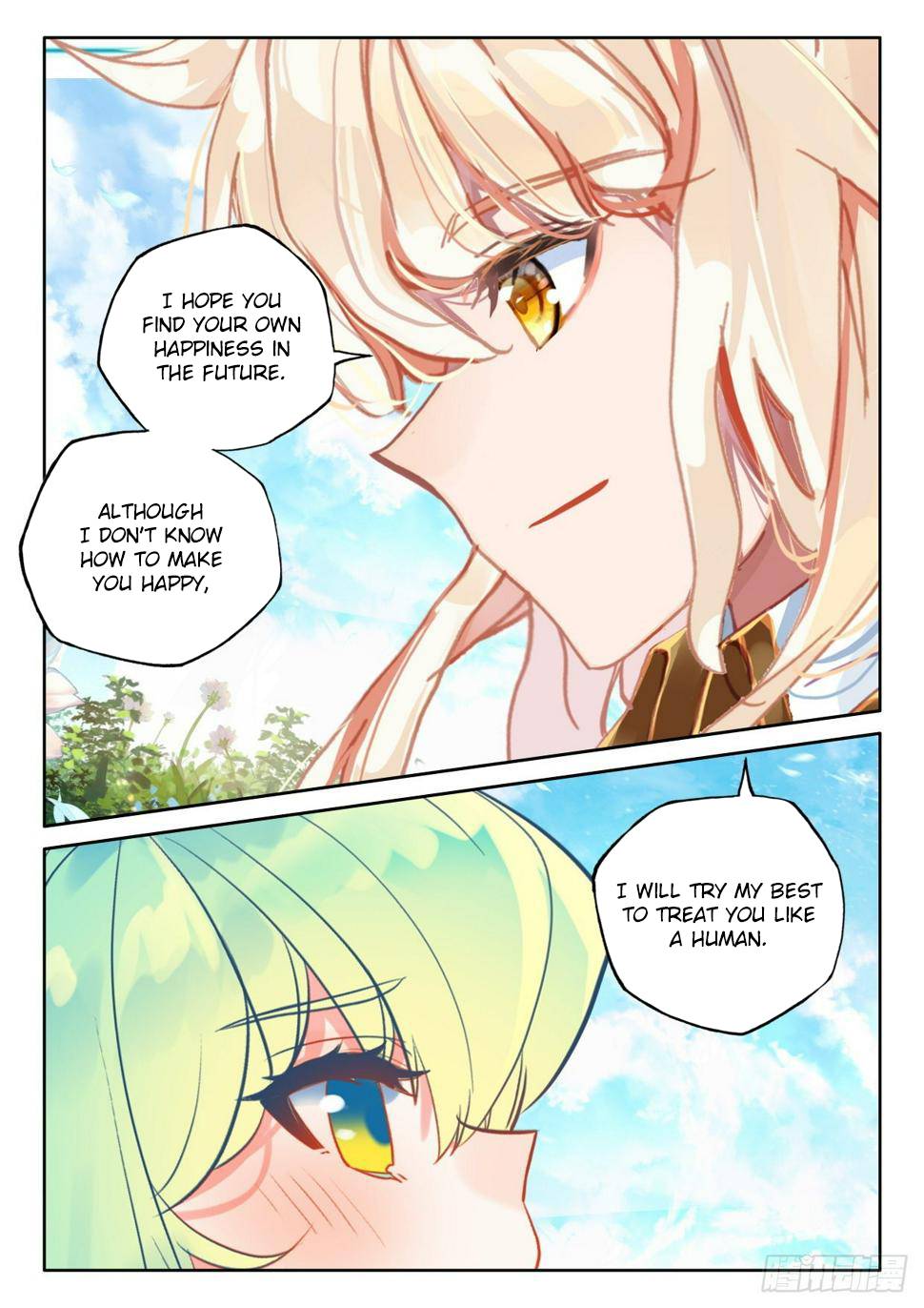 Shen Yin Wang Zuo chapter 218.5 page 9