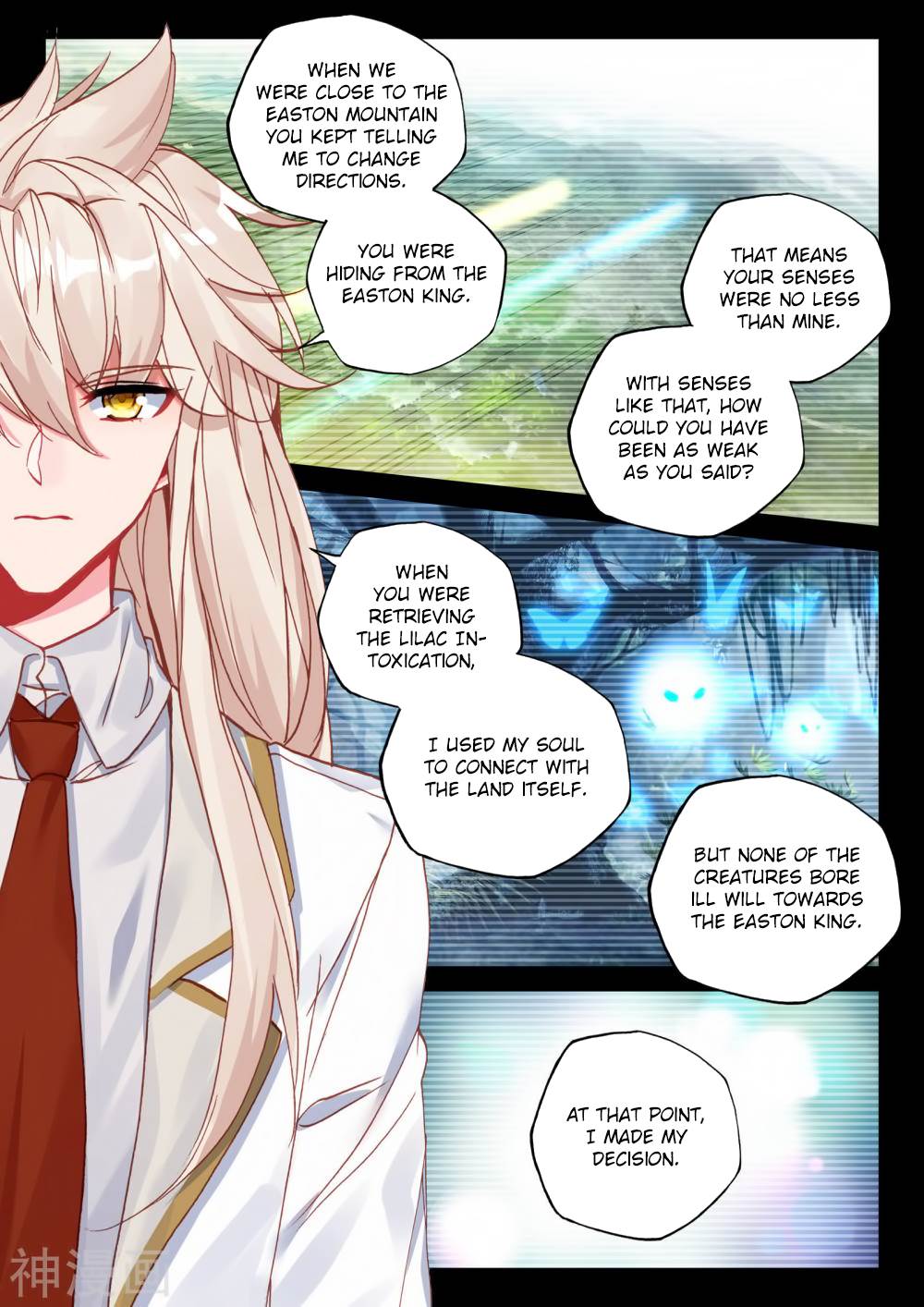 Shen Yin Wang Zuo chapter 218 page 10