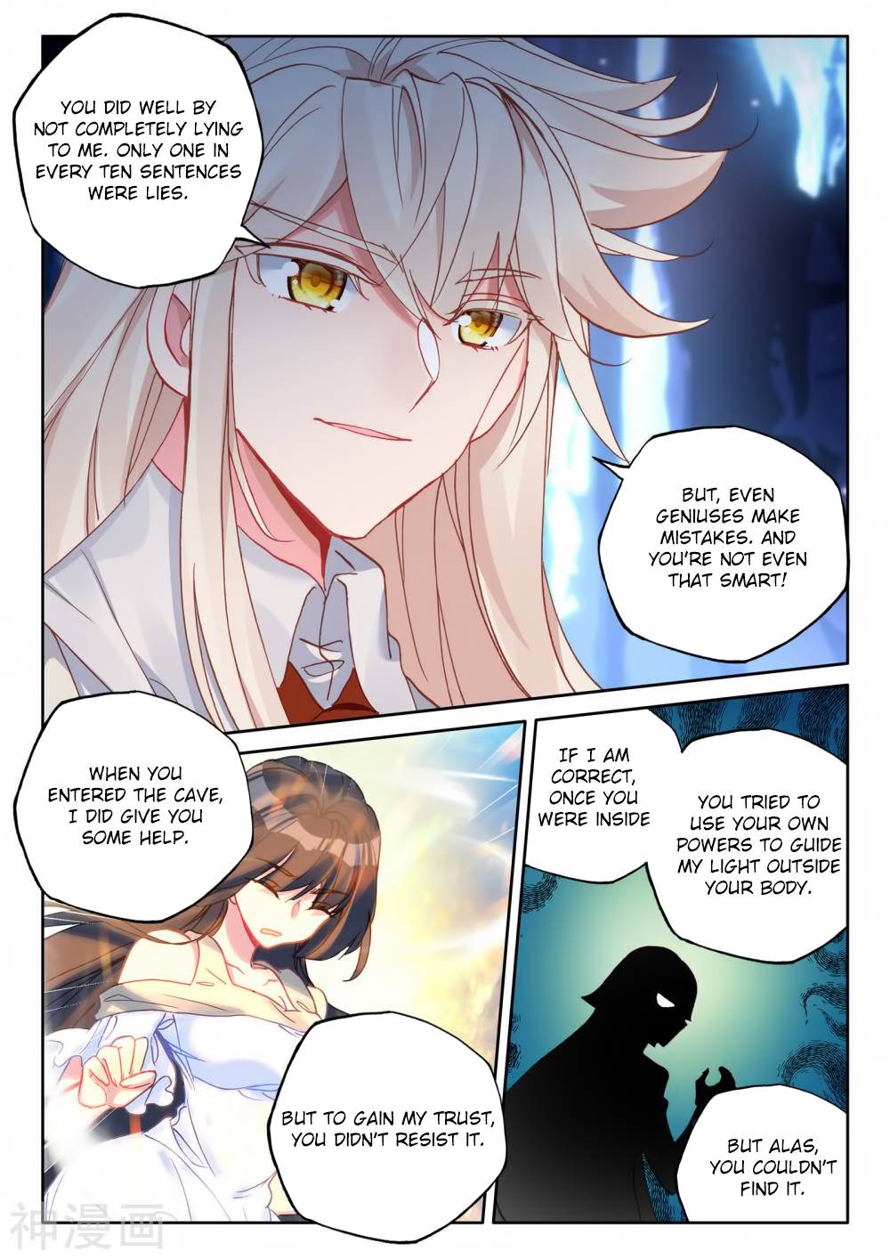 Shen Yin Wang Zuo chapter 218 page 11