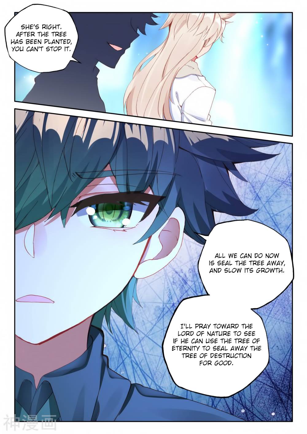 Shen Yin Wang Zuo chapter 218 page 18