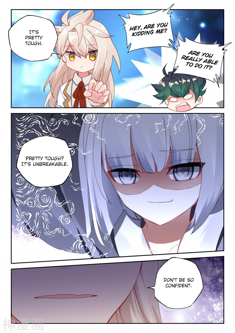 Shen Yin Wang Zuo chapter 218 page 22