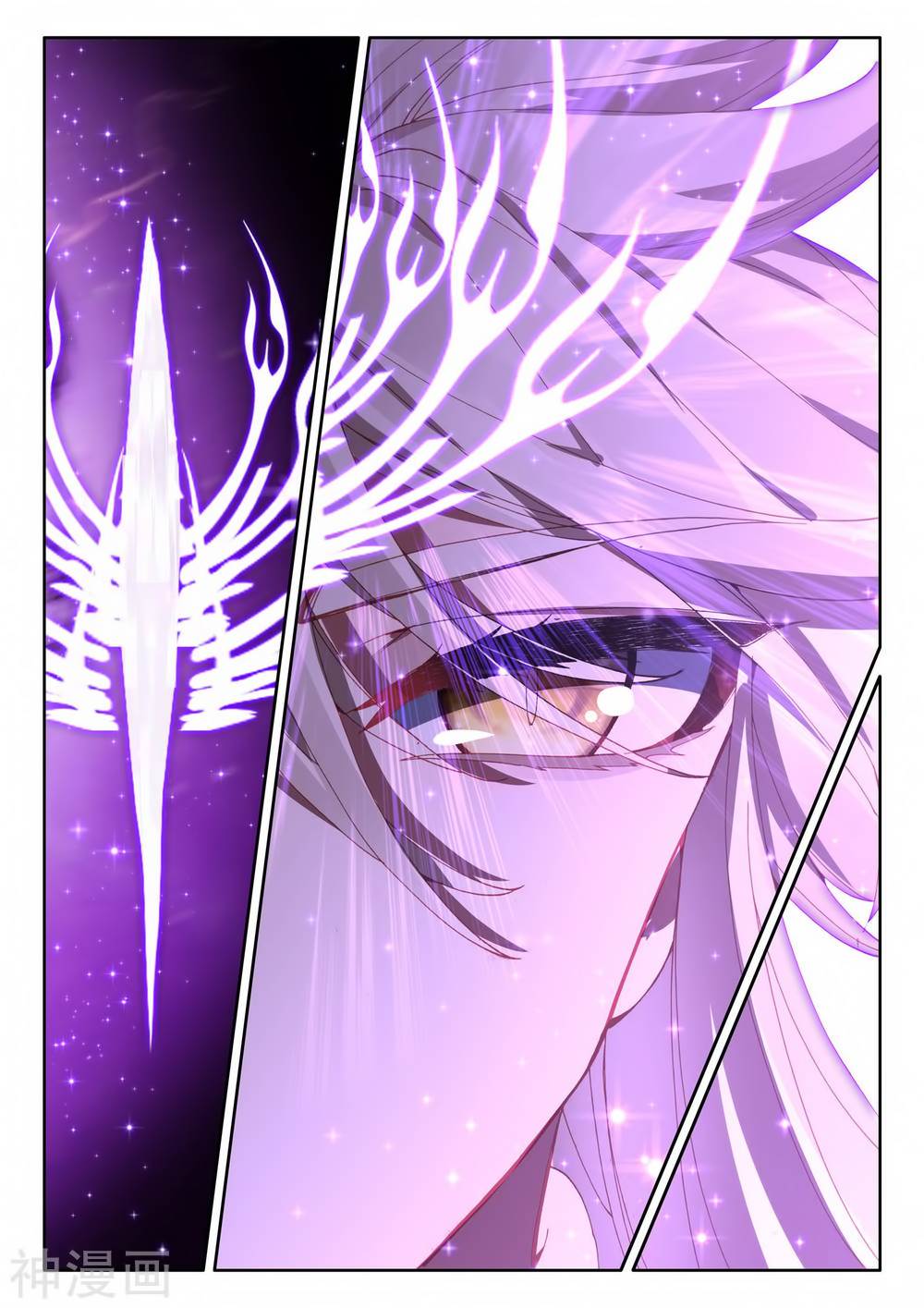 Shen Yin Wang Zuo chapter 218 page 23