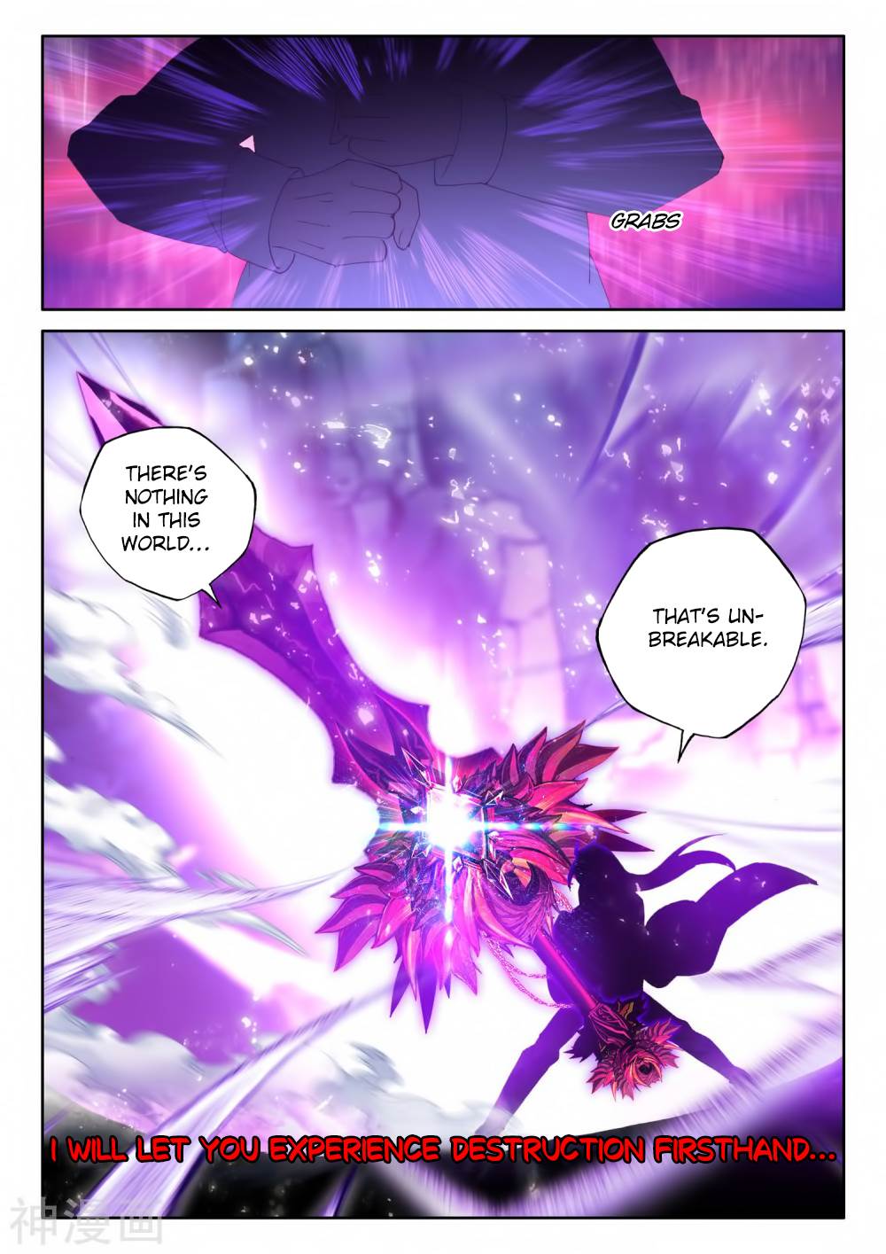 Shen Yin Wang Zuo chapter 218 page 25