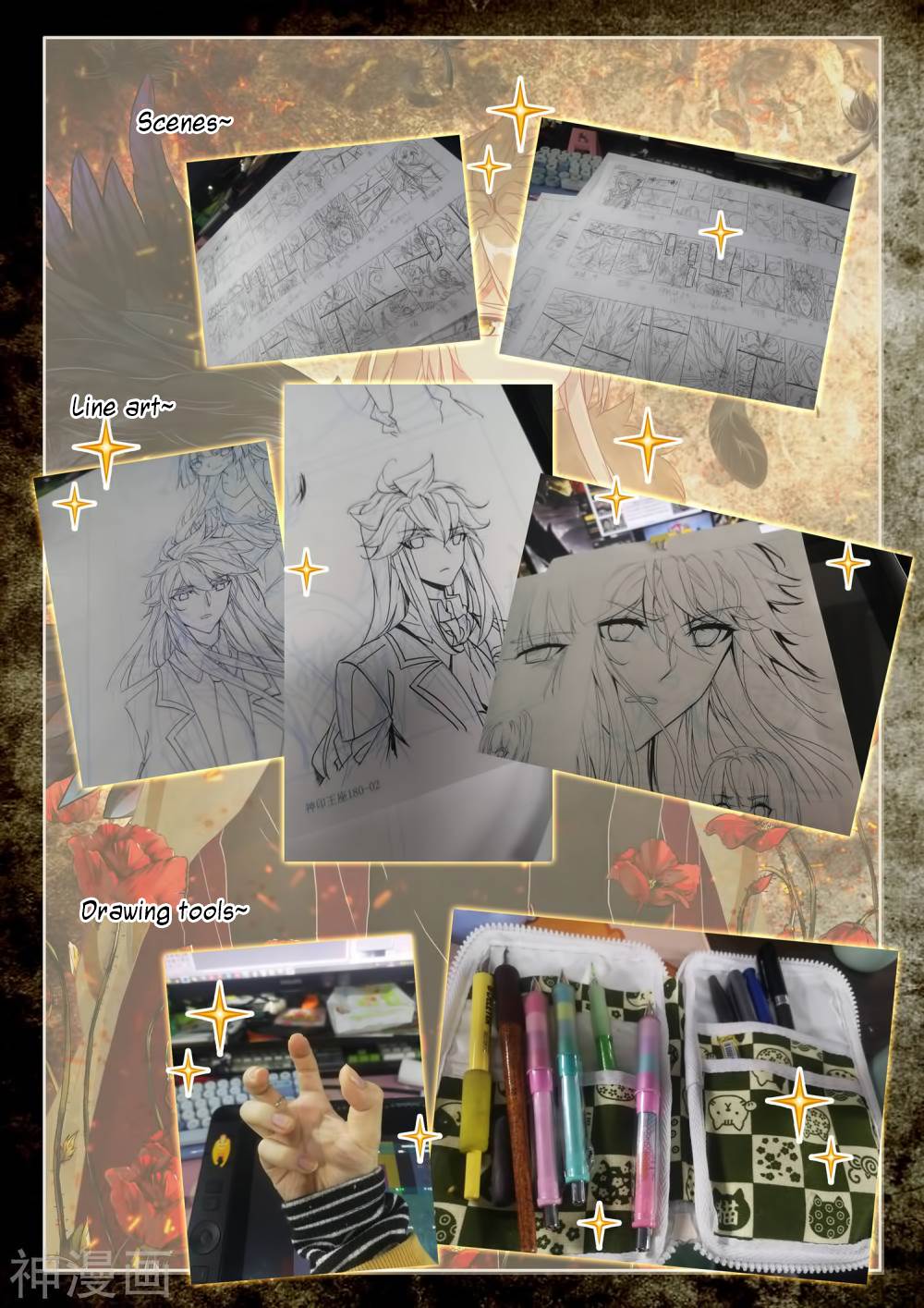 Shen Yin Wang Zuo chapter 218 page 27