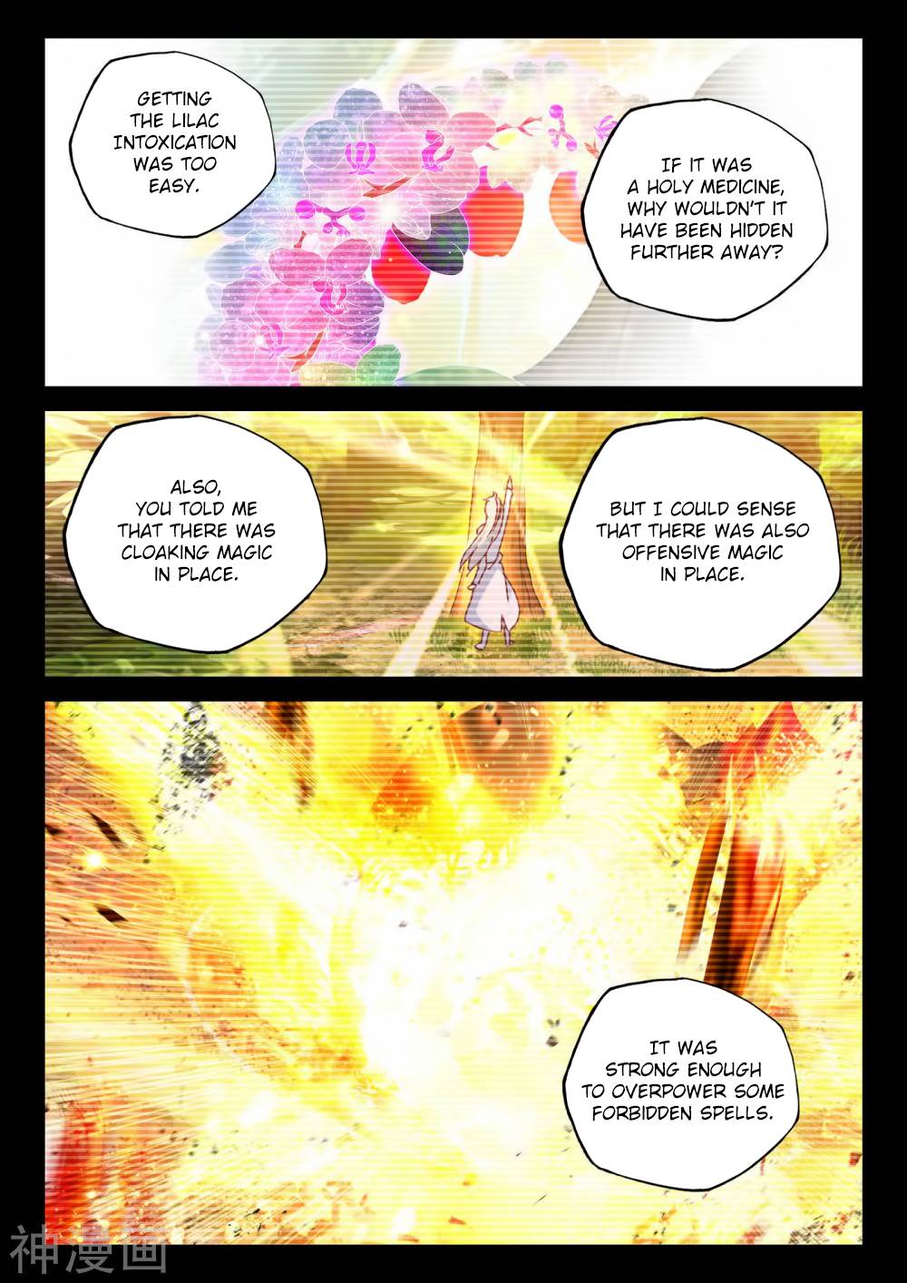 Shen Yin Wang Zuo chapter 218 page 8