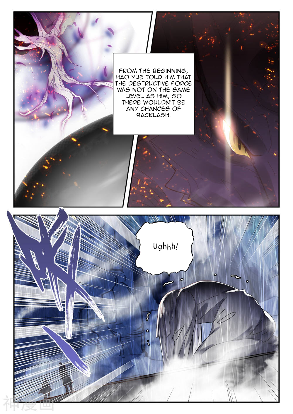 Shen Yin Wang Zuo chapter 219.5 page 10