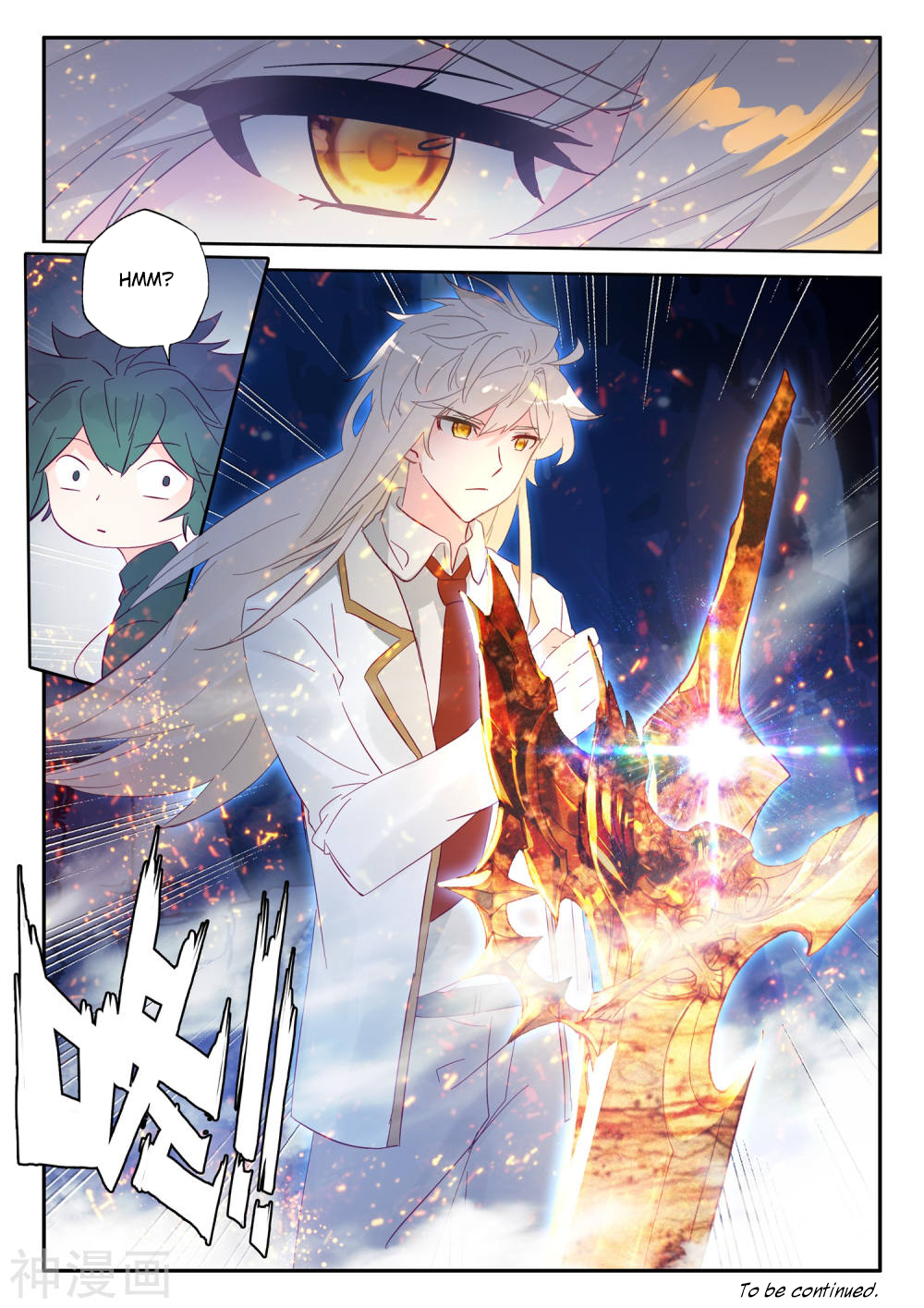 Shen Yin Wang Zuo chapter 219.5 page 14