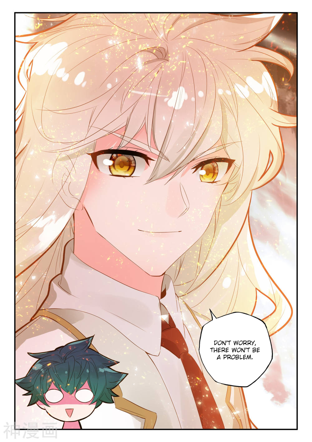 Shen Yin Wang Zuo chapter 219.5 page 6