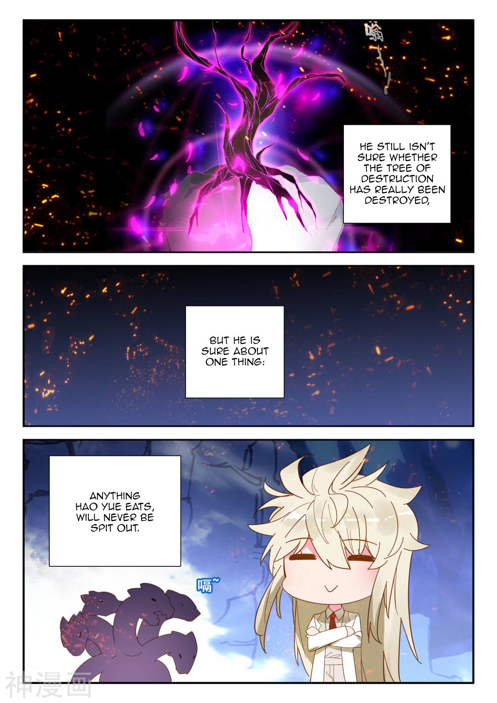 Shen Yin Wang Zuo chapter 219.5 page 9