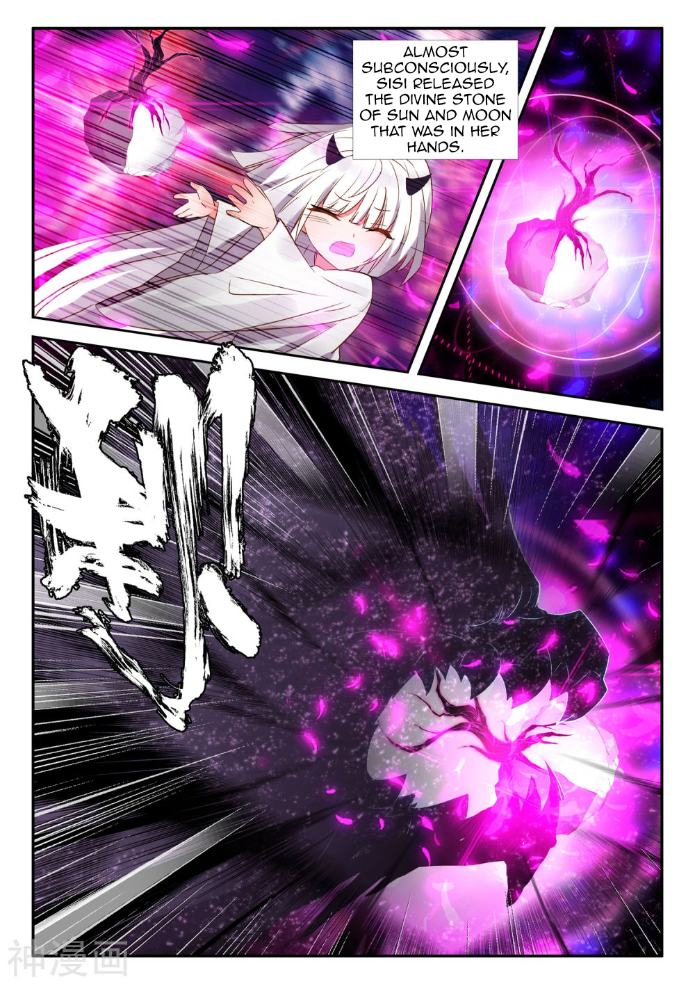 Shen Yin Wang Zuo chapter 219 page 10