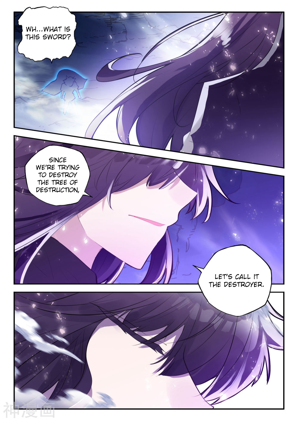 Shen Yin Wang Zuo chapter 219 page 5