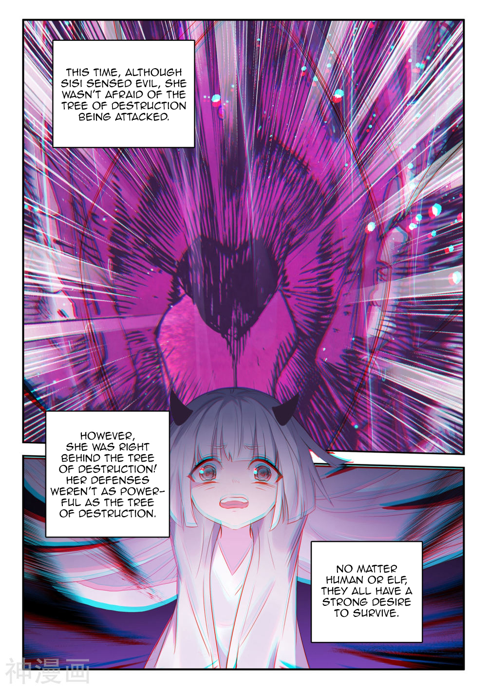 Shen Yin Wang Zuo chapter 219 page 9