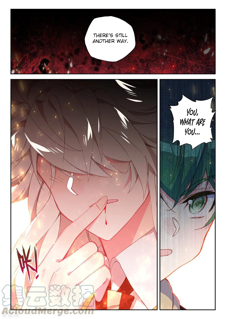 Shen Yin Wang Zuo chapter 220.5 page 12