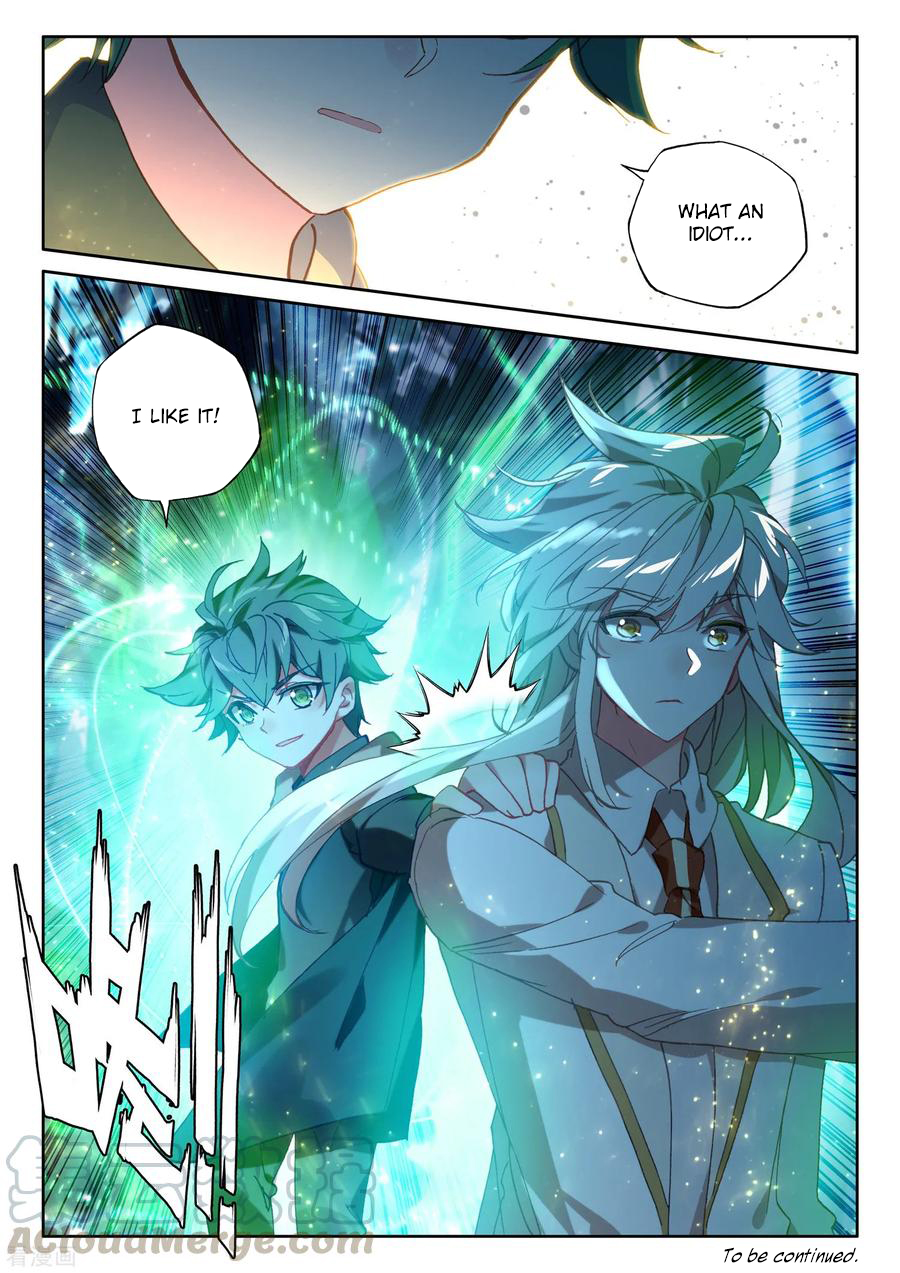 Shen Yin Wang Zuo chapter 220.5 page 14