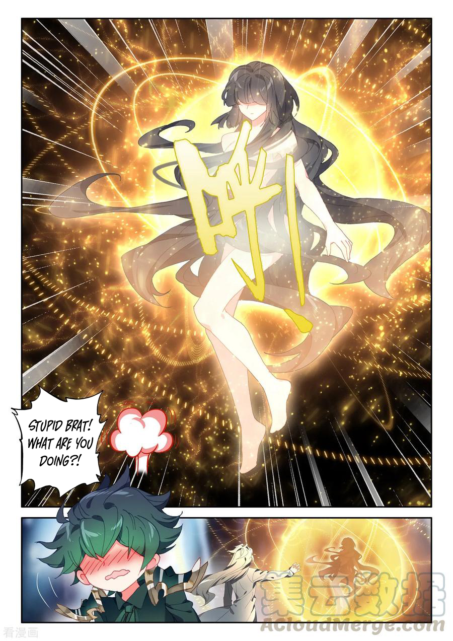 Shen Yin Wang Zuo chapter 220.5 page 8